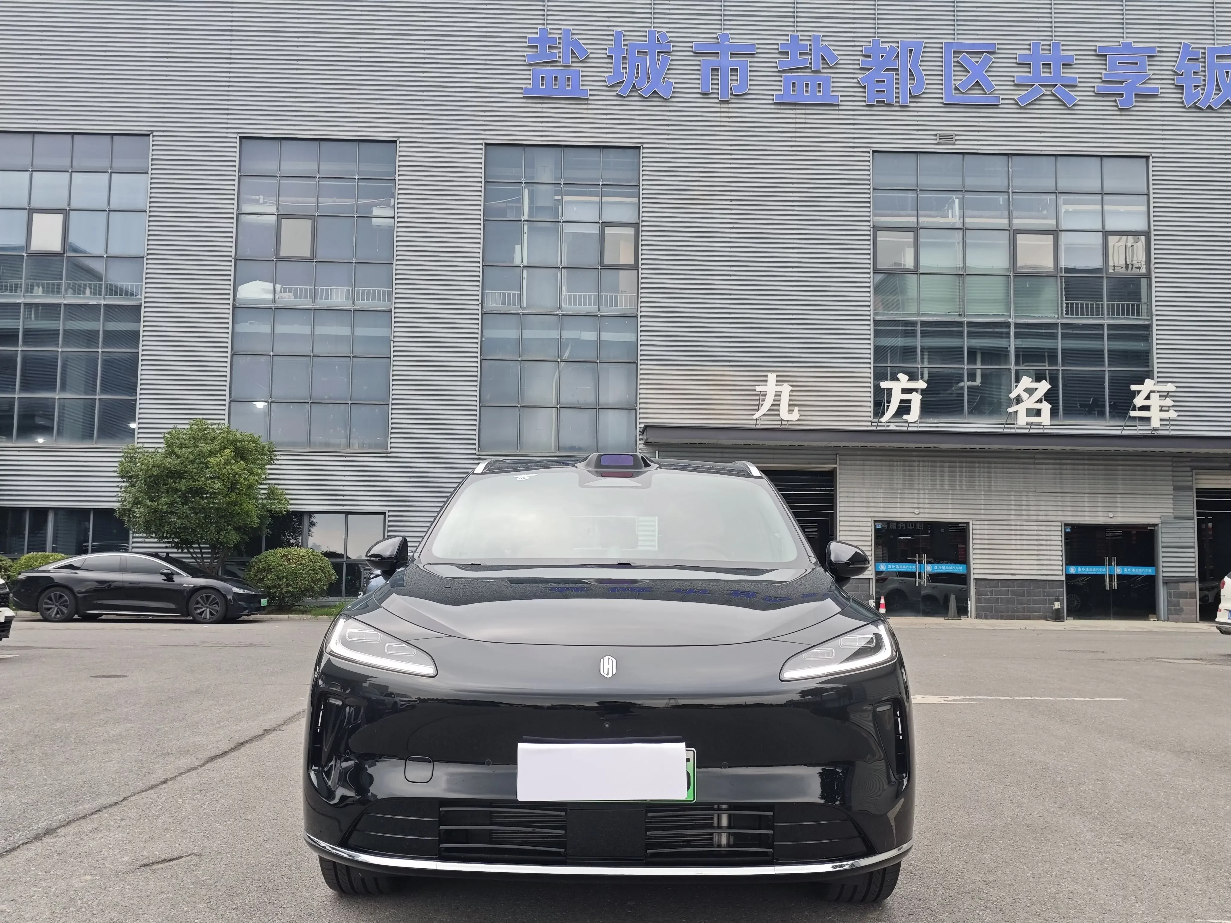 Shangjie H5