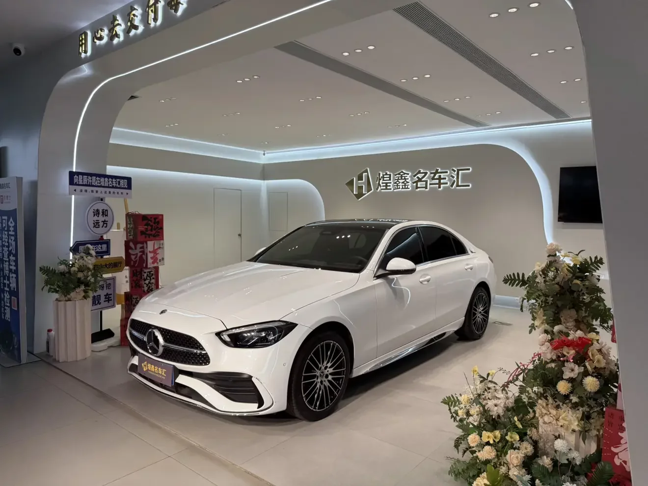 Mercedes-Benz C Class