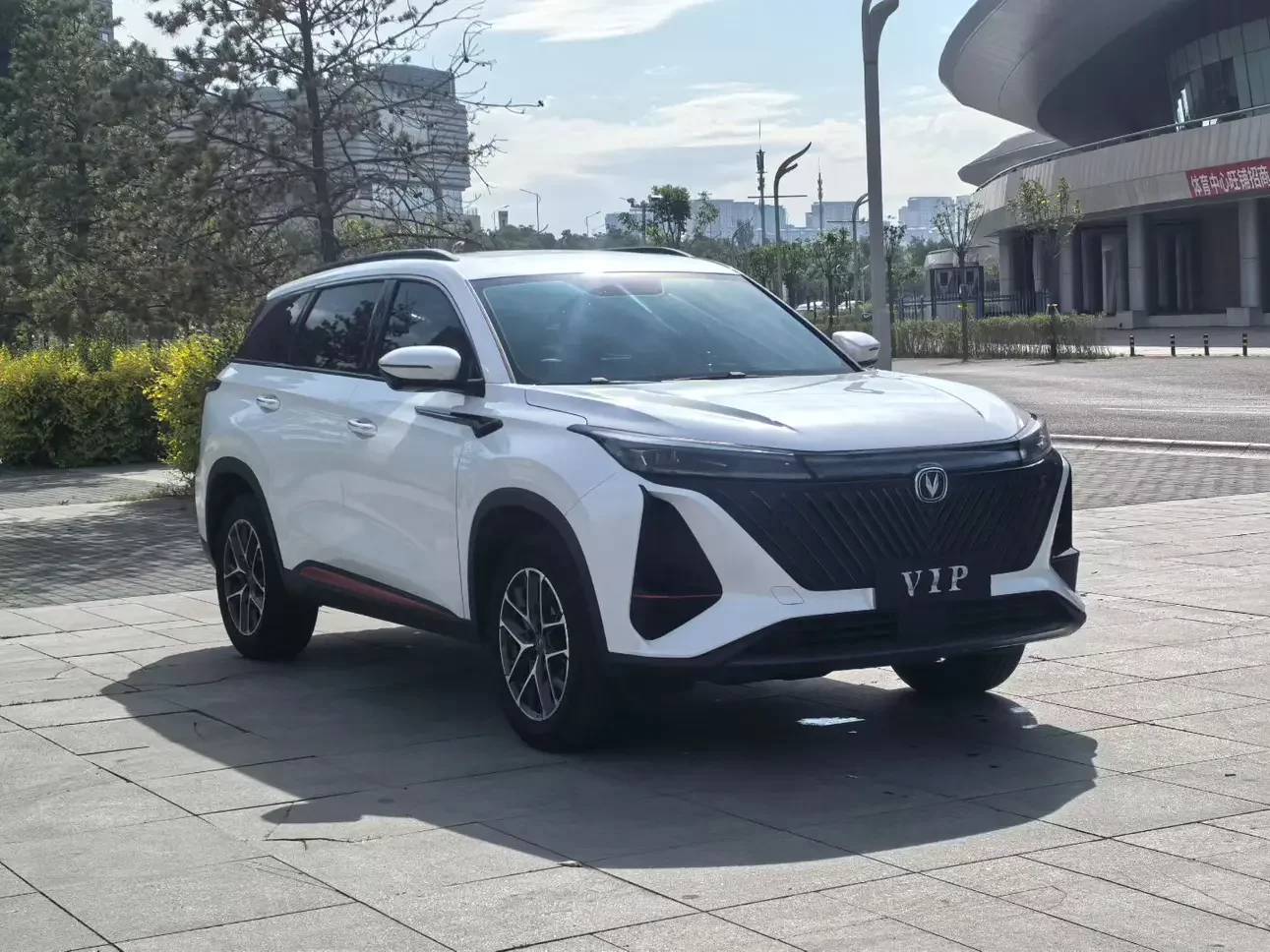Changan CS75 PLUS