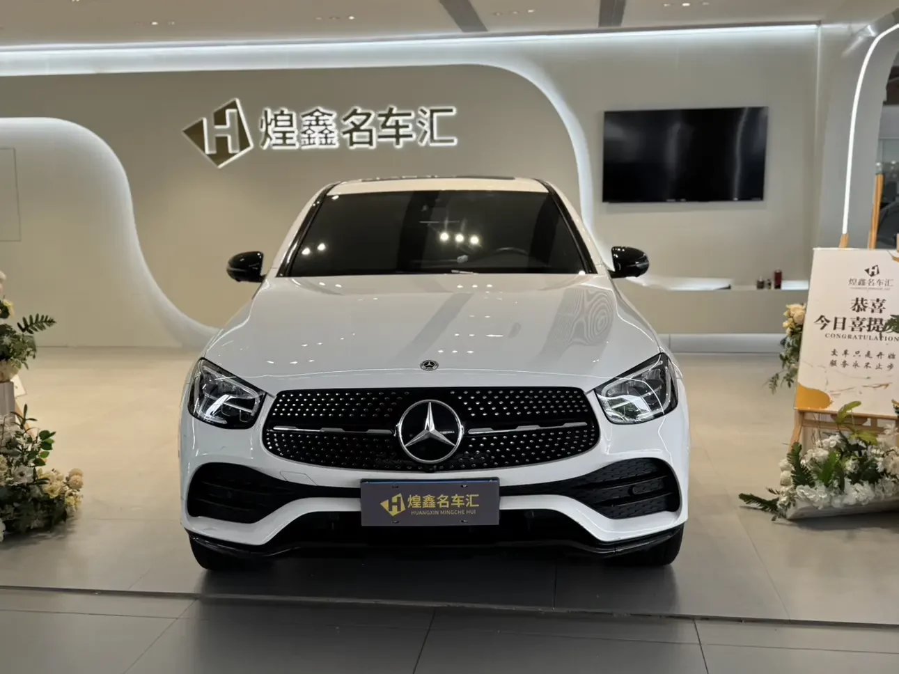 Mercedes-Benz GLC Coupe