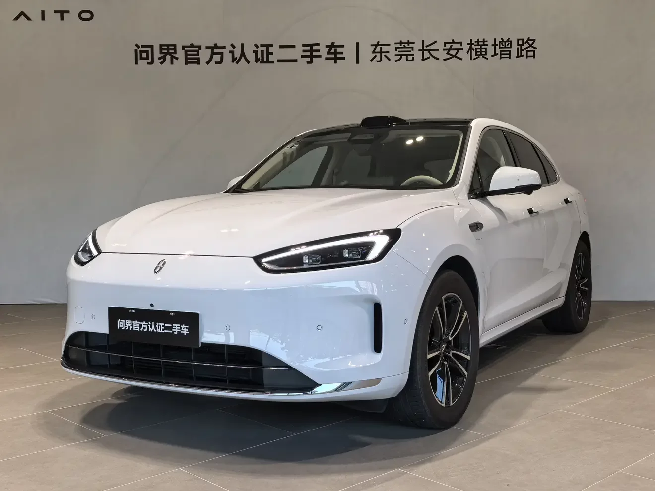 AITO M5