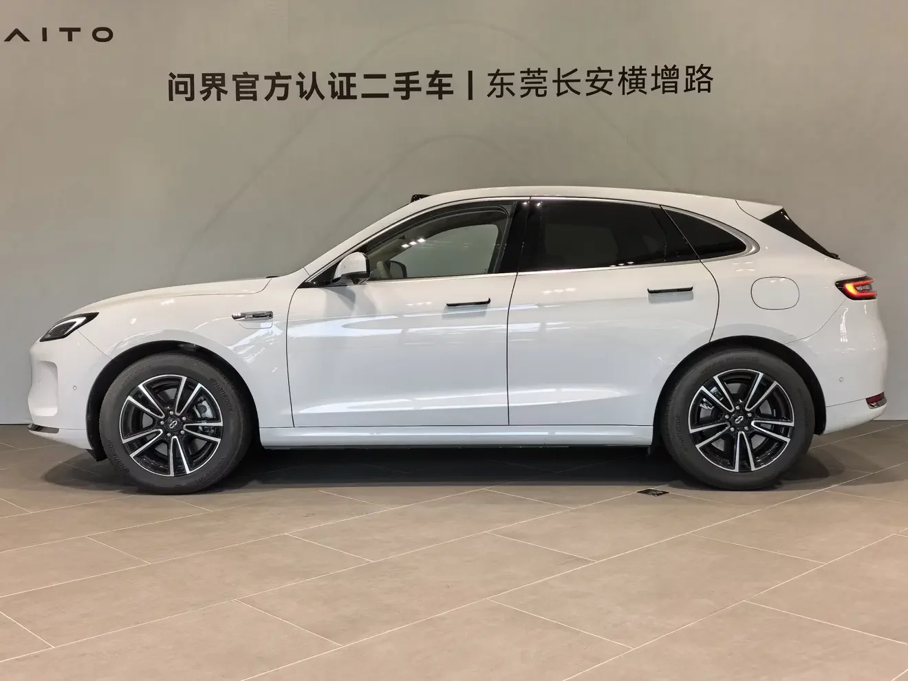 AITO M5