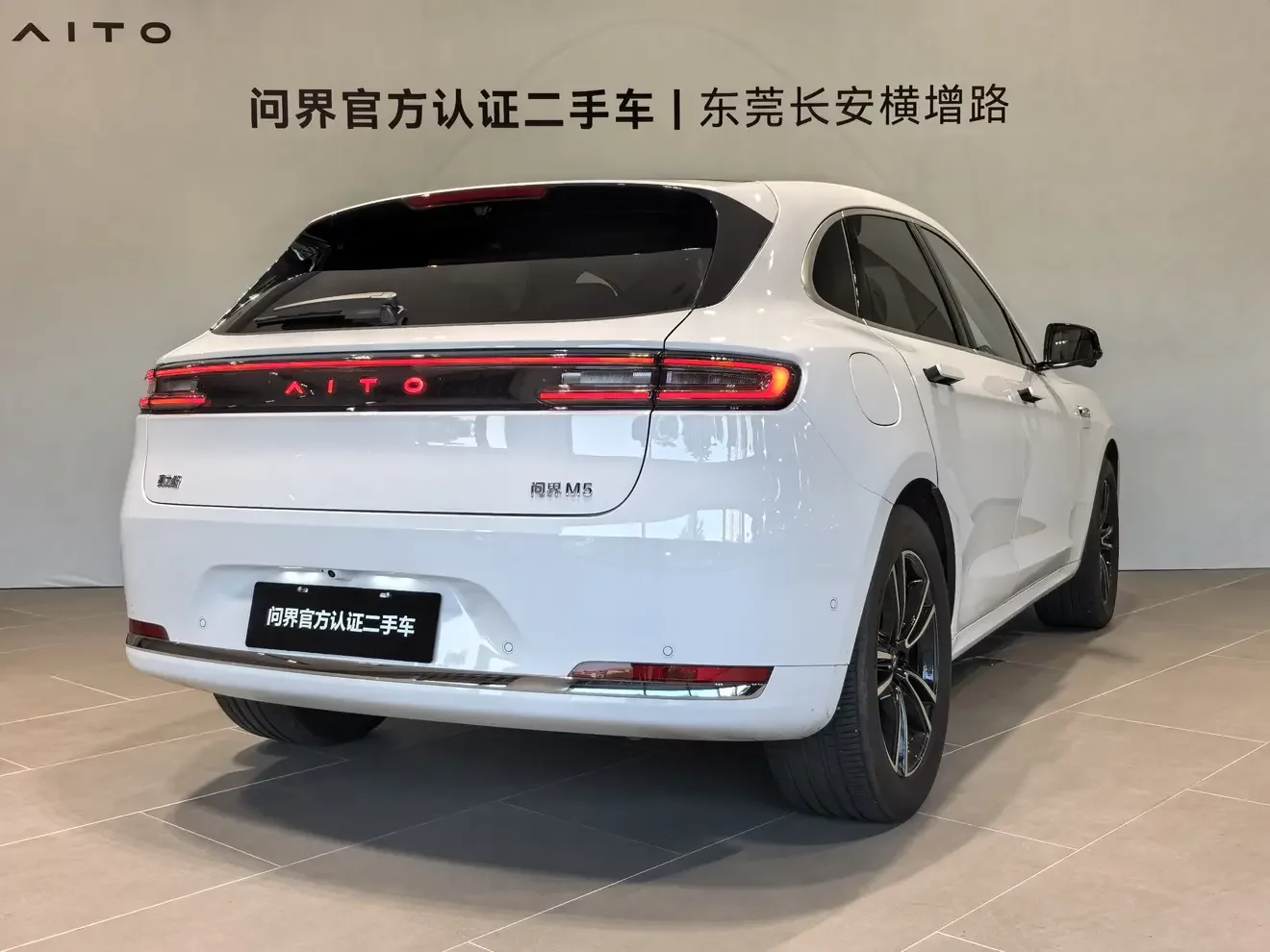 AITO M5