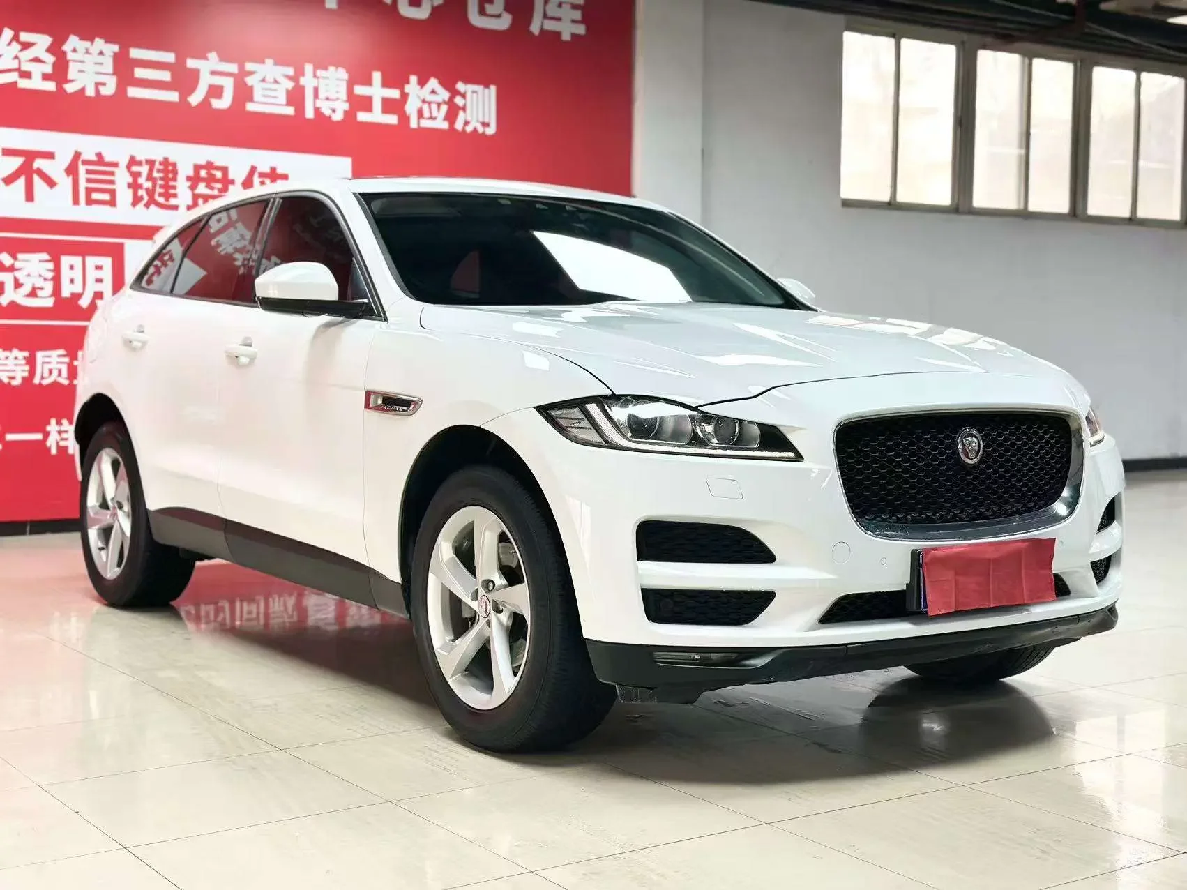 Jaguar F-PACE
