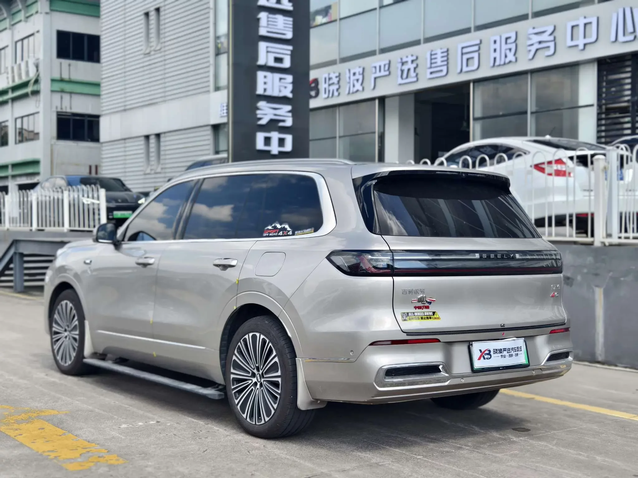 Geely Galaxy M9