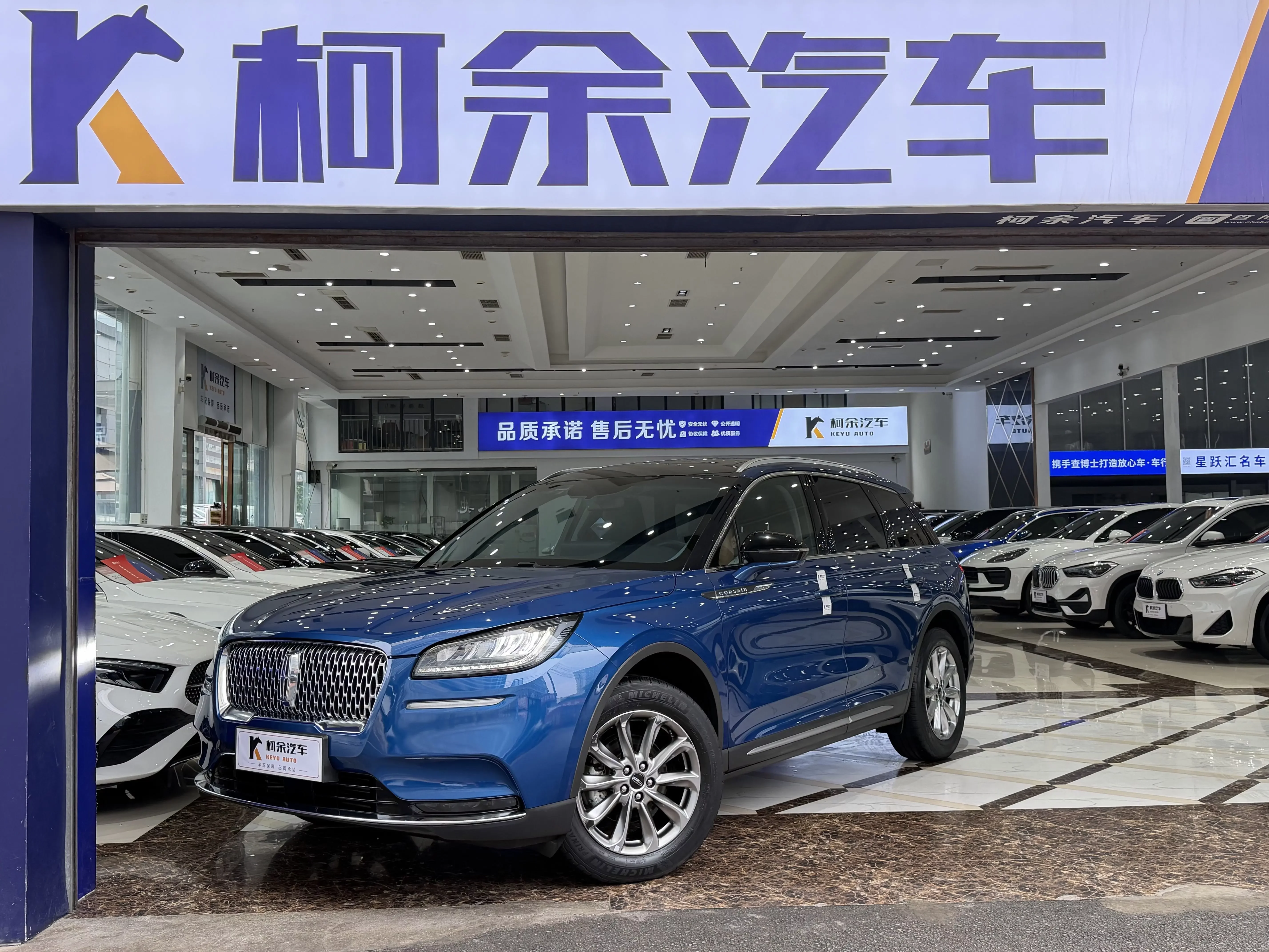 Lincoln adventurer