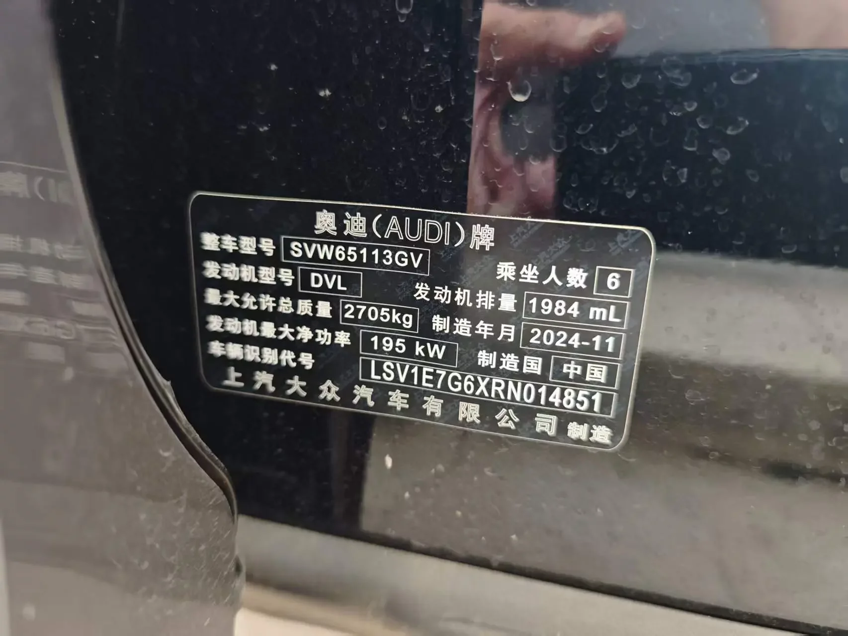 Audi Q6