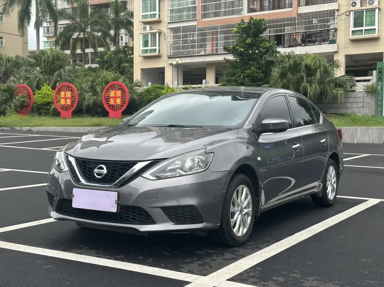 Nissan Sylphy