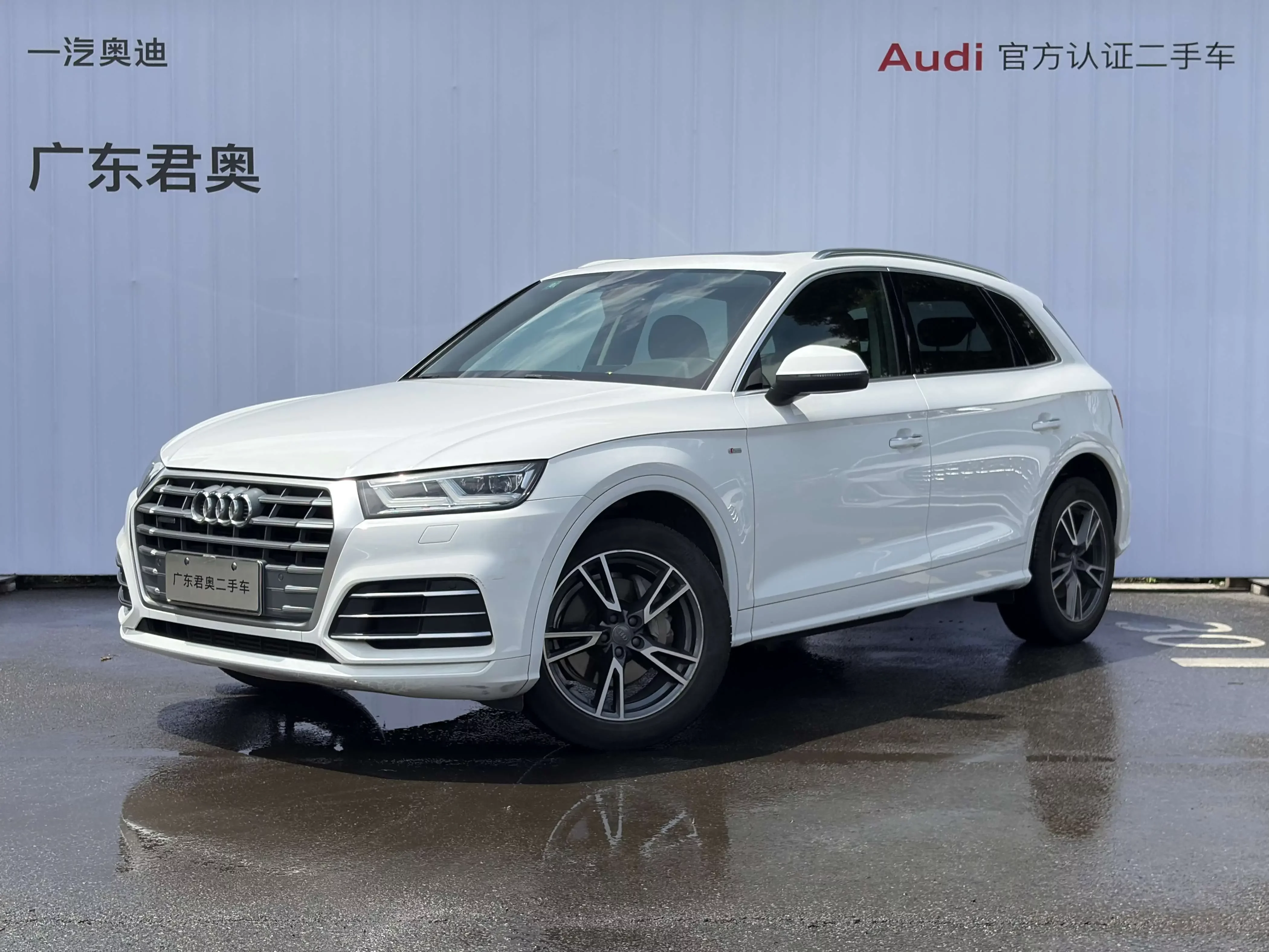 Audi Q5L