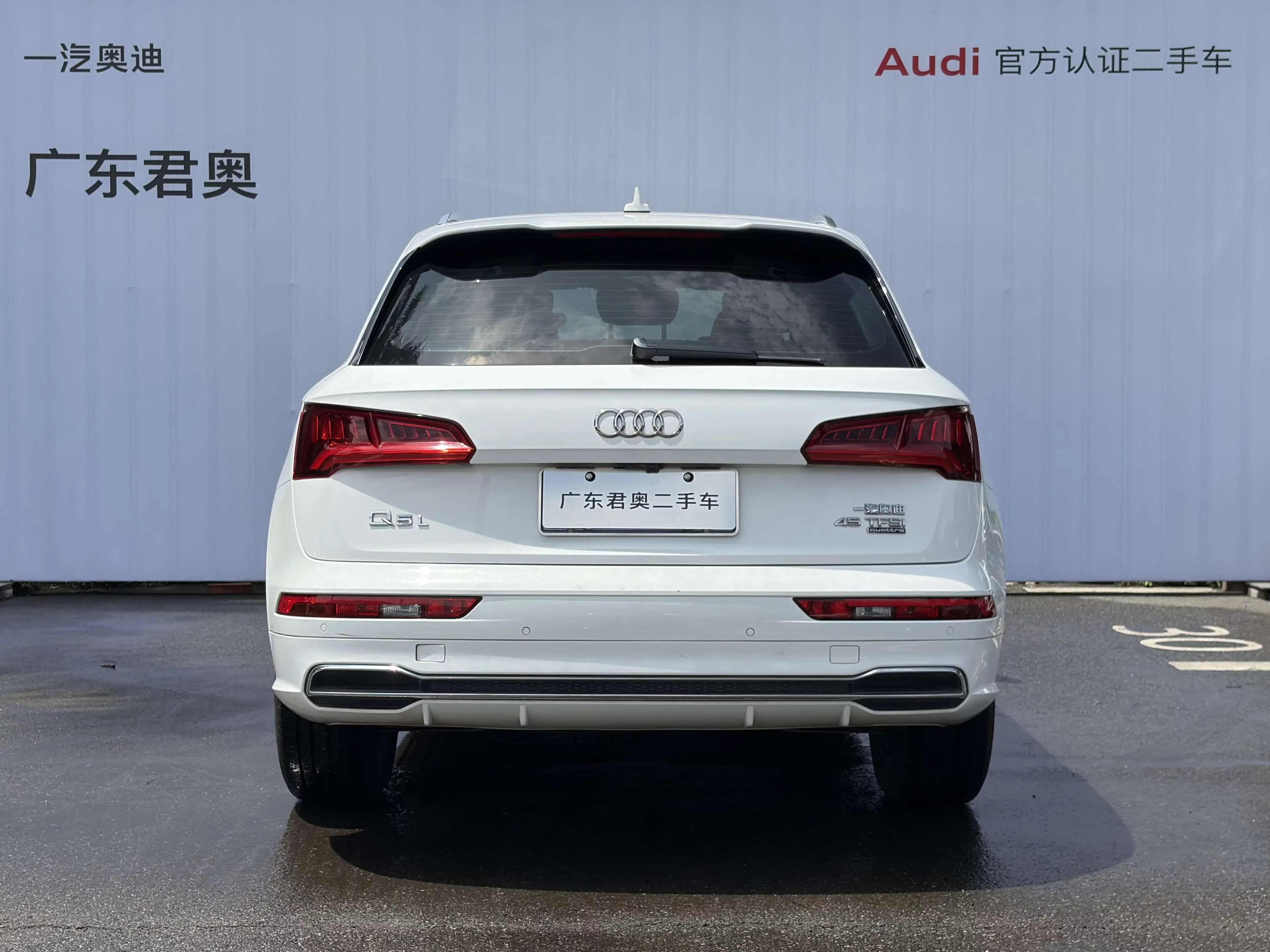 Audi Q5L