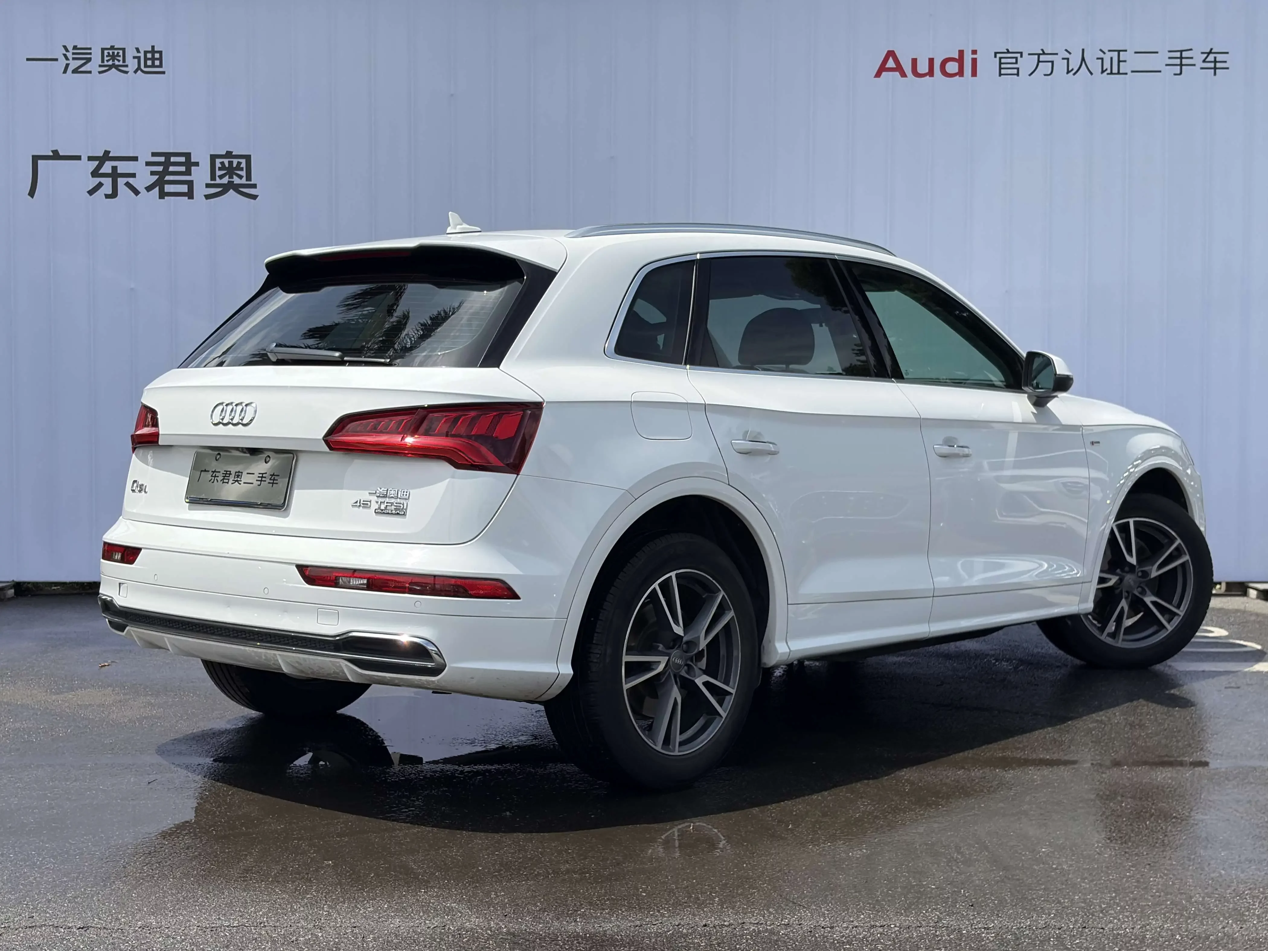 Audi Q5L