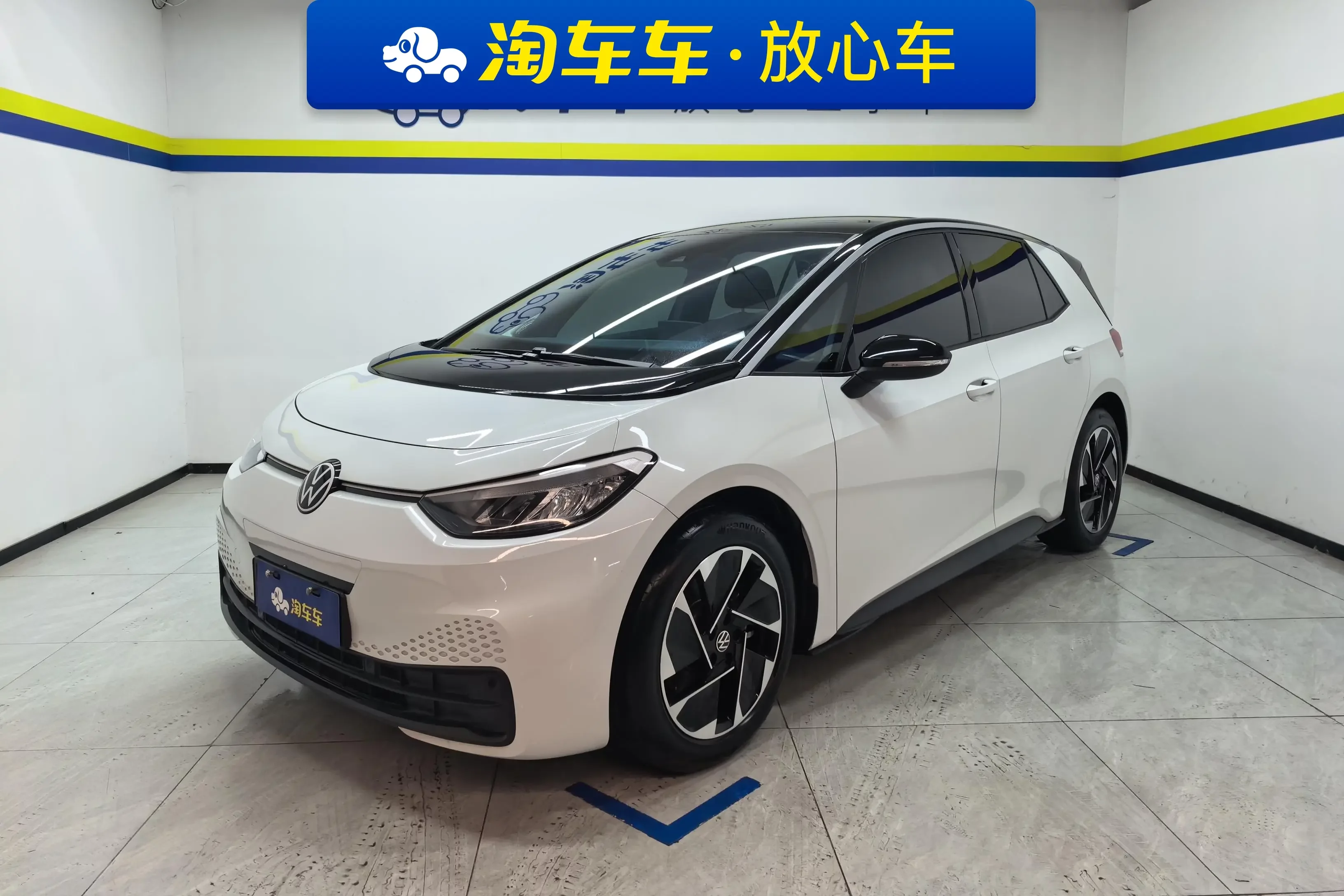 Volkswagen ID.3
