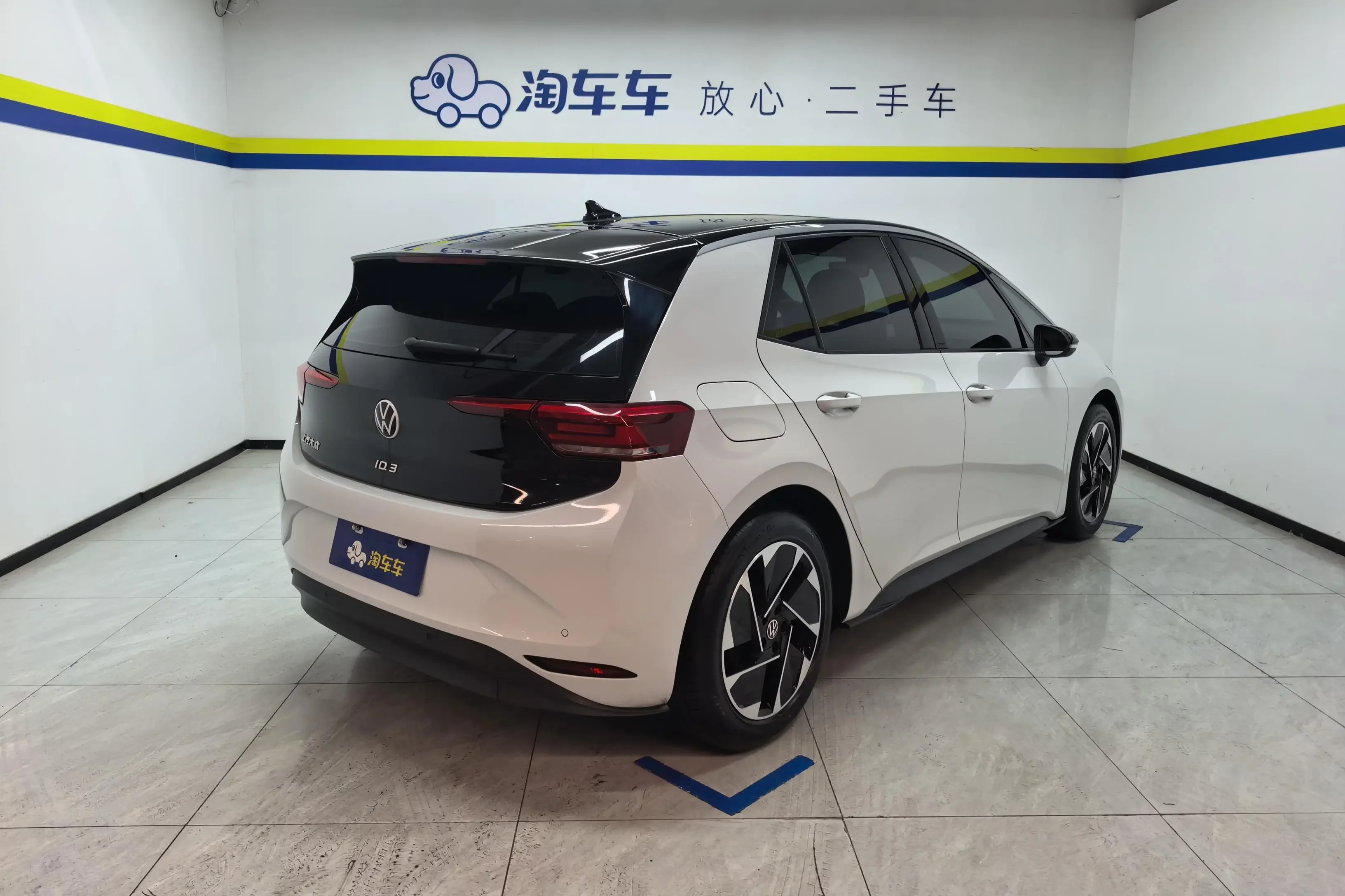 Volkswagen ID.3