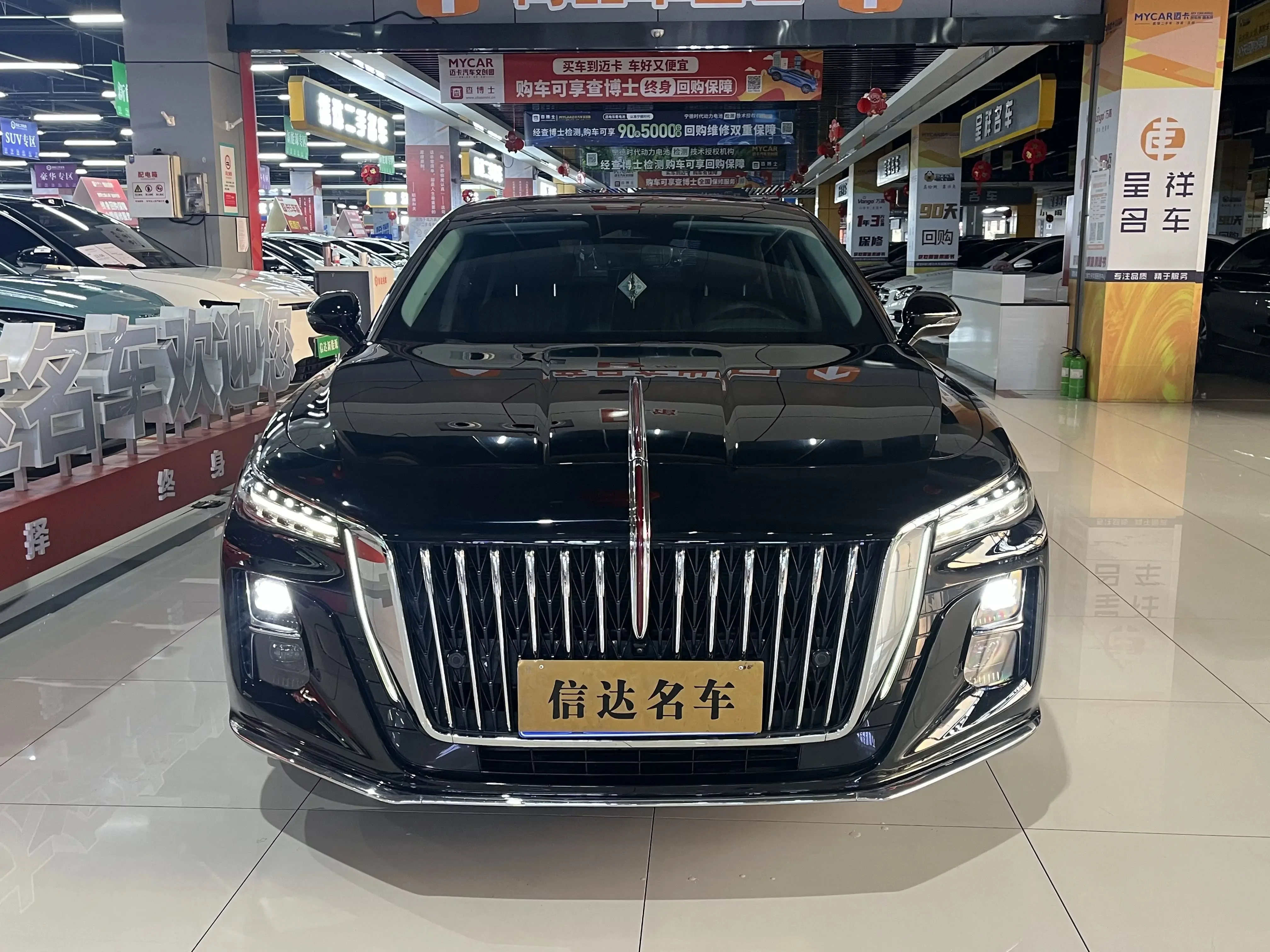 Hongqi H5