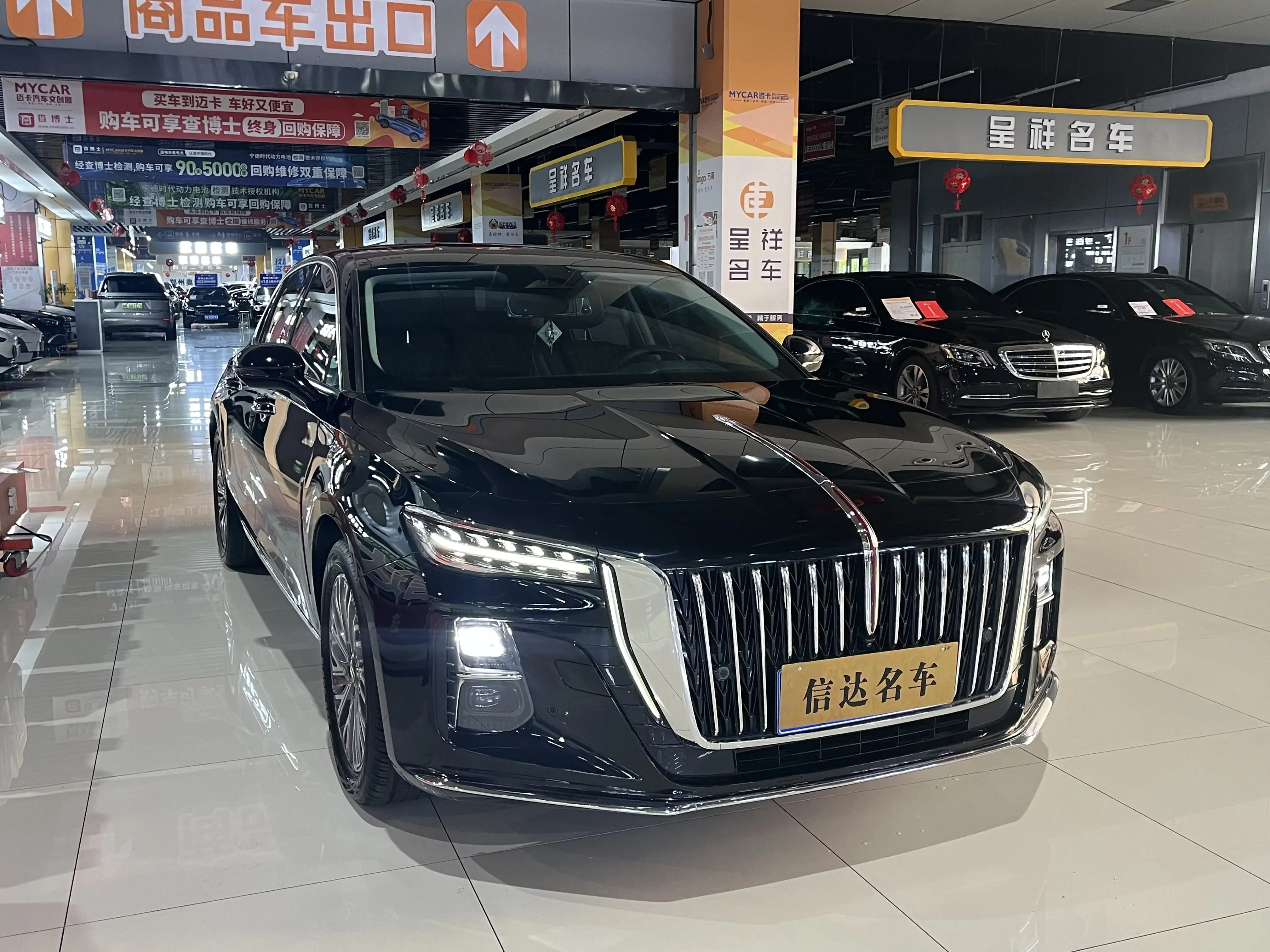Hongqi H5