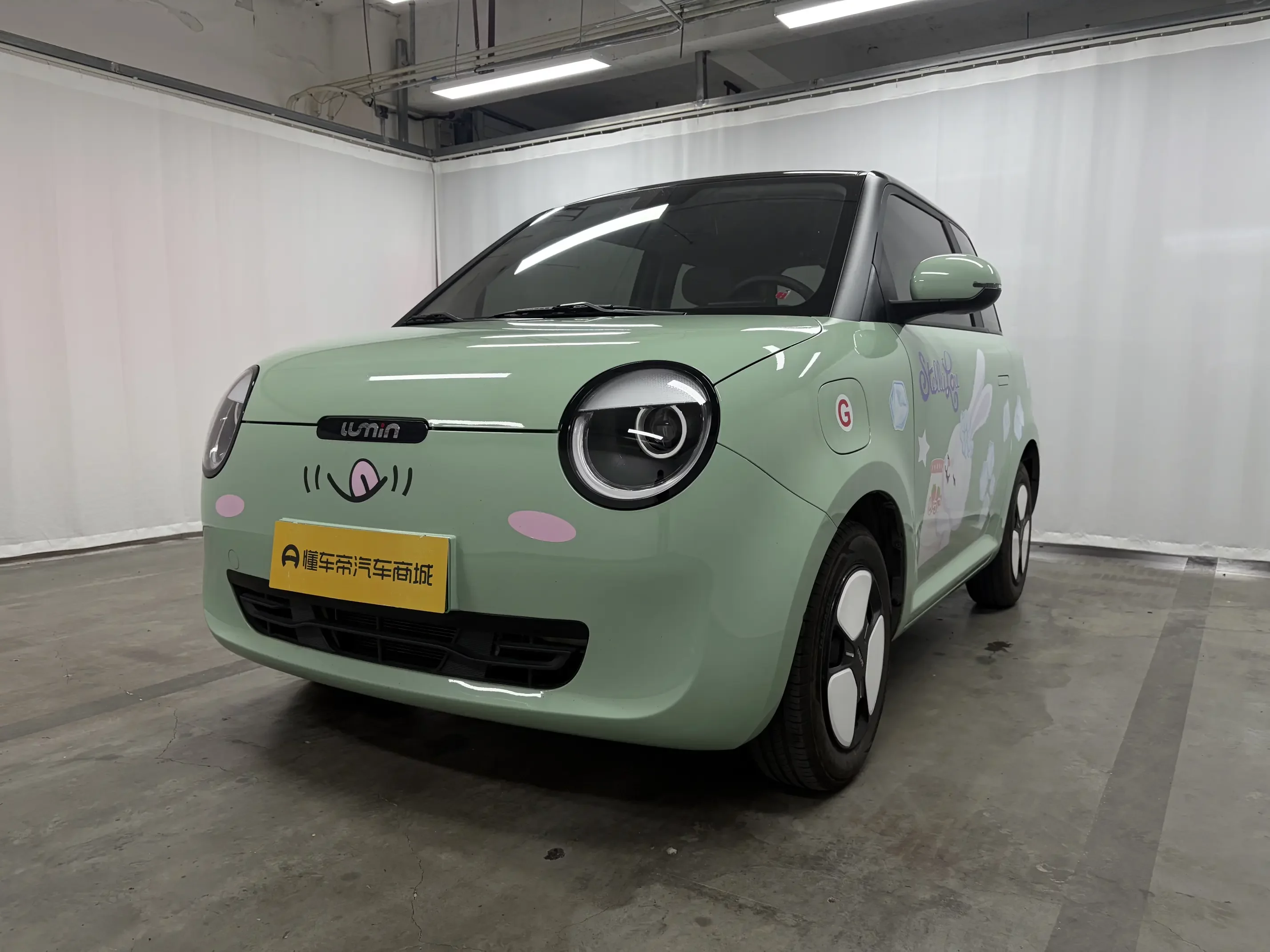 Changan Lumin