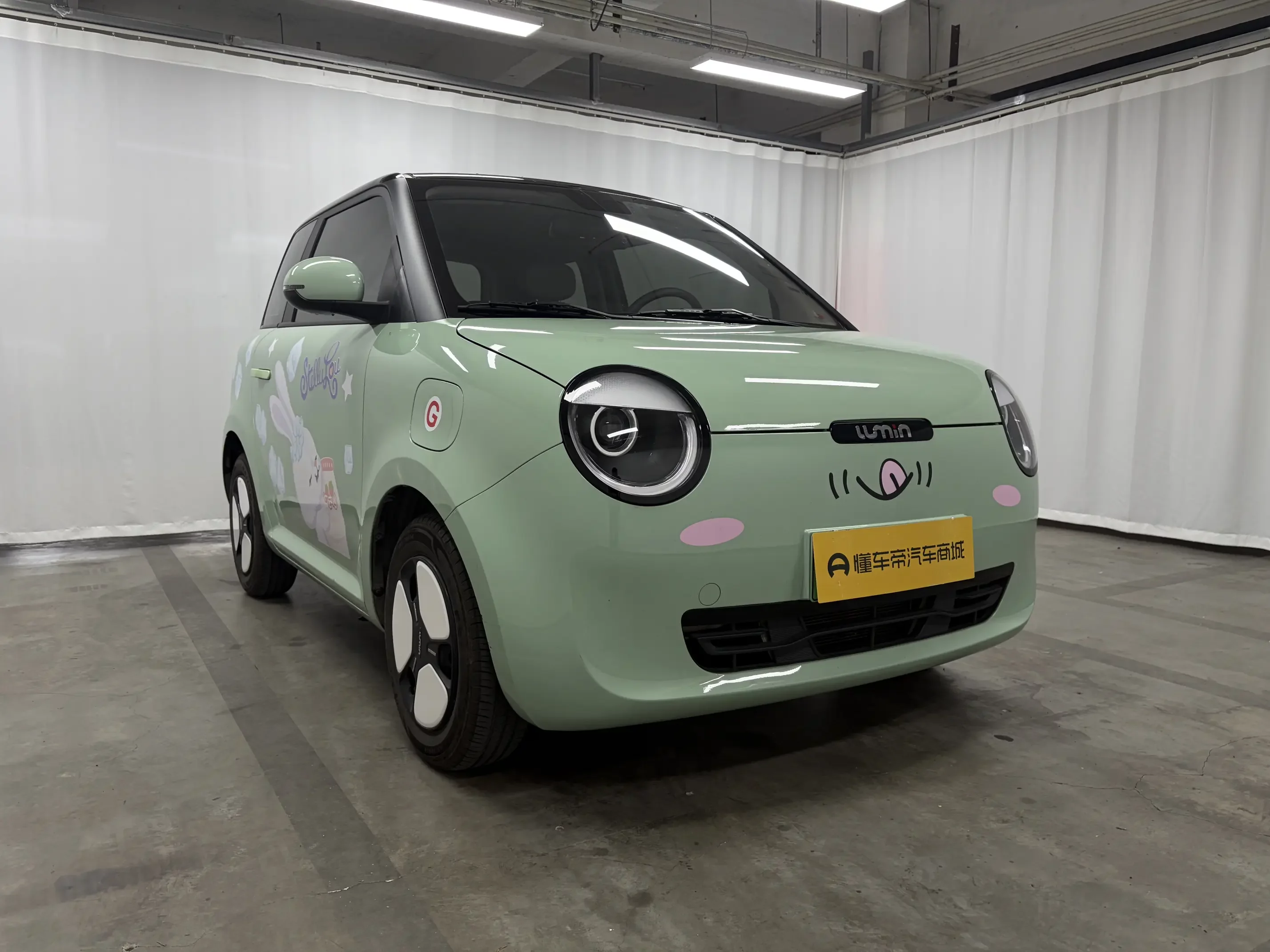 Changan Lumin