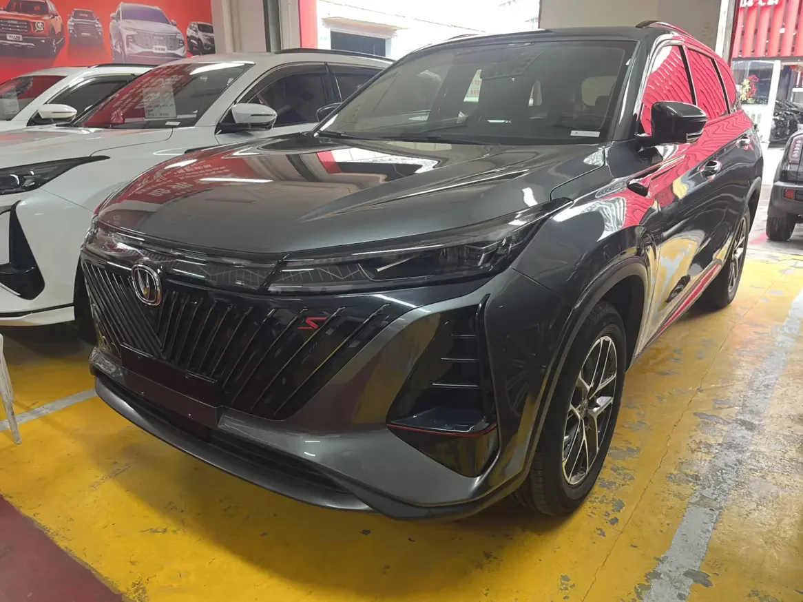 Changan CS75 PLUS