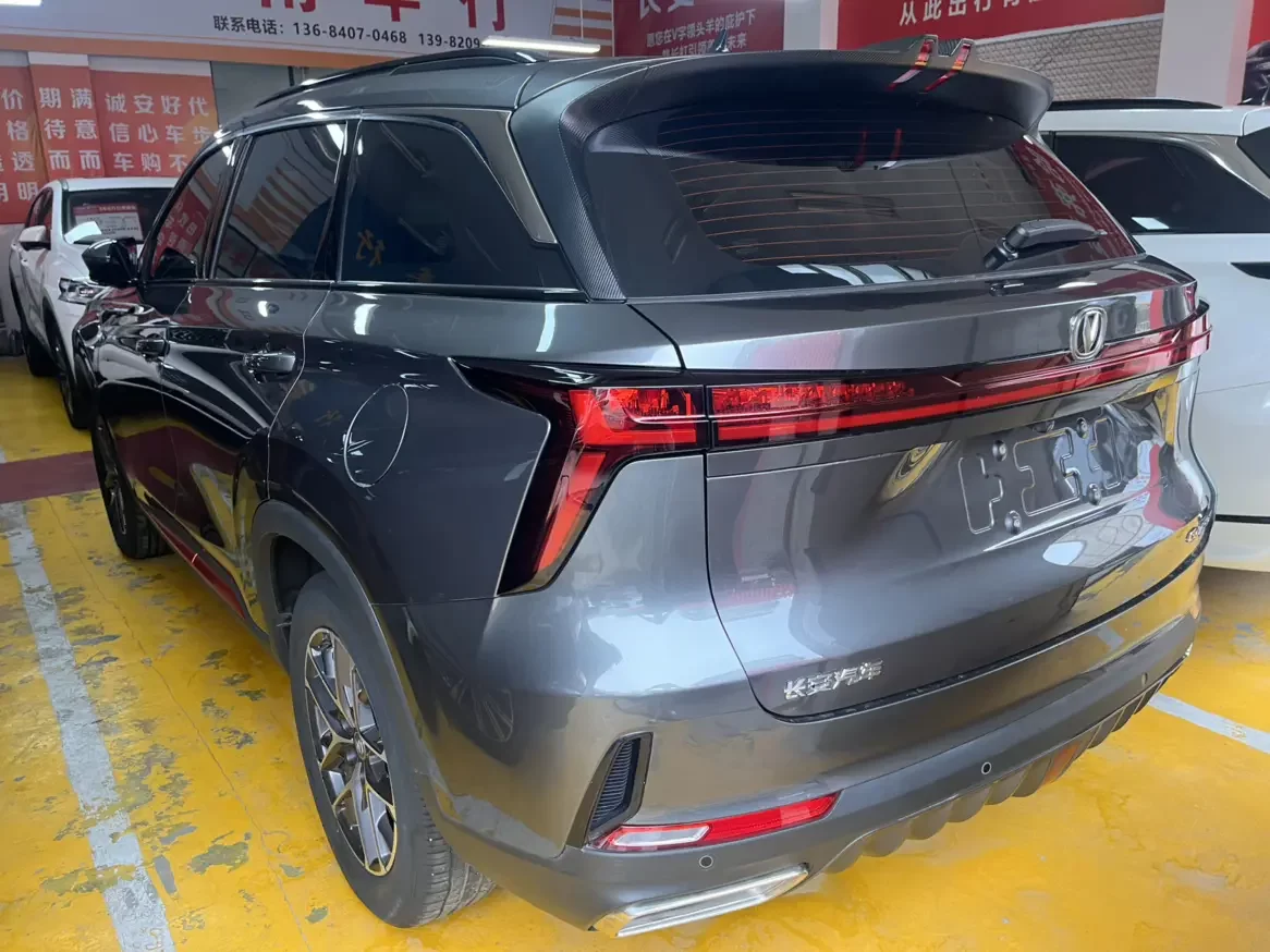 Changan CS75 PLUS