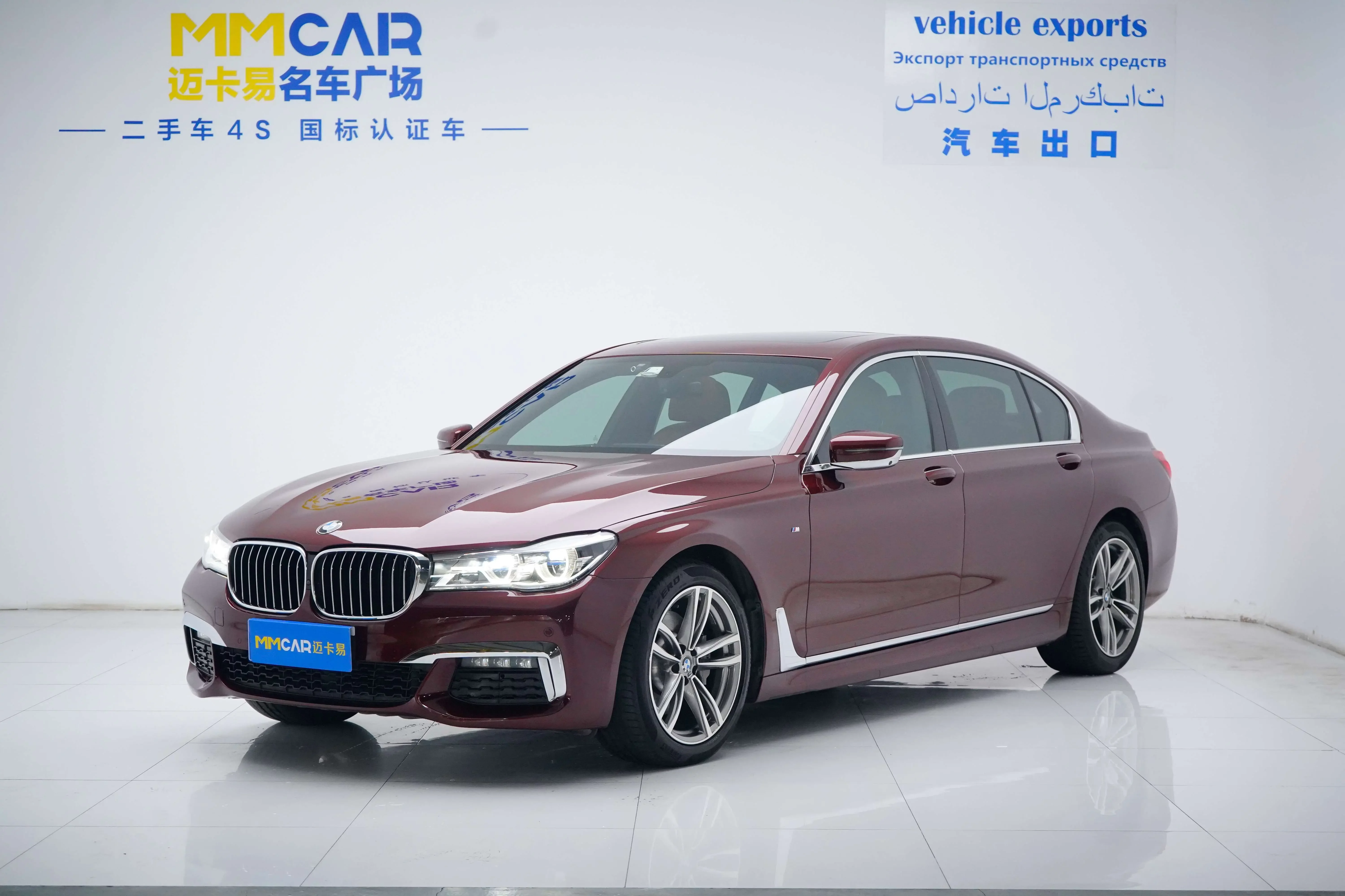 BMW 7 Series