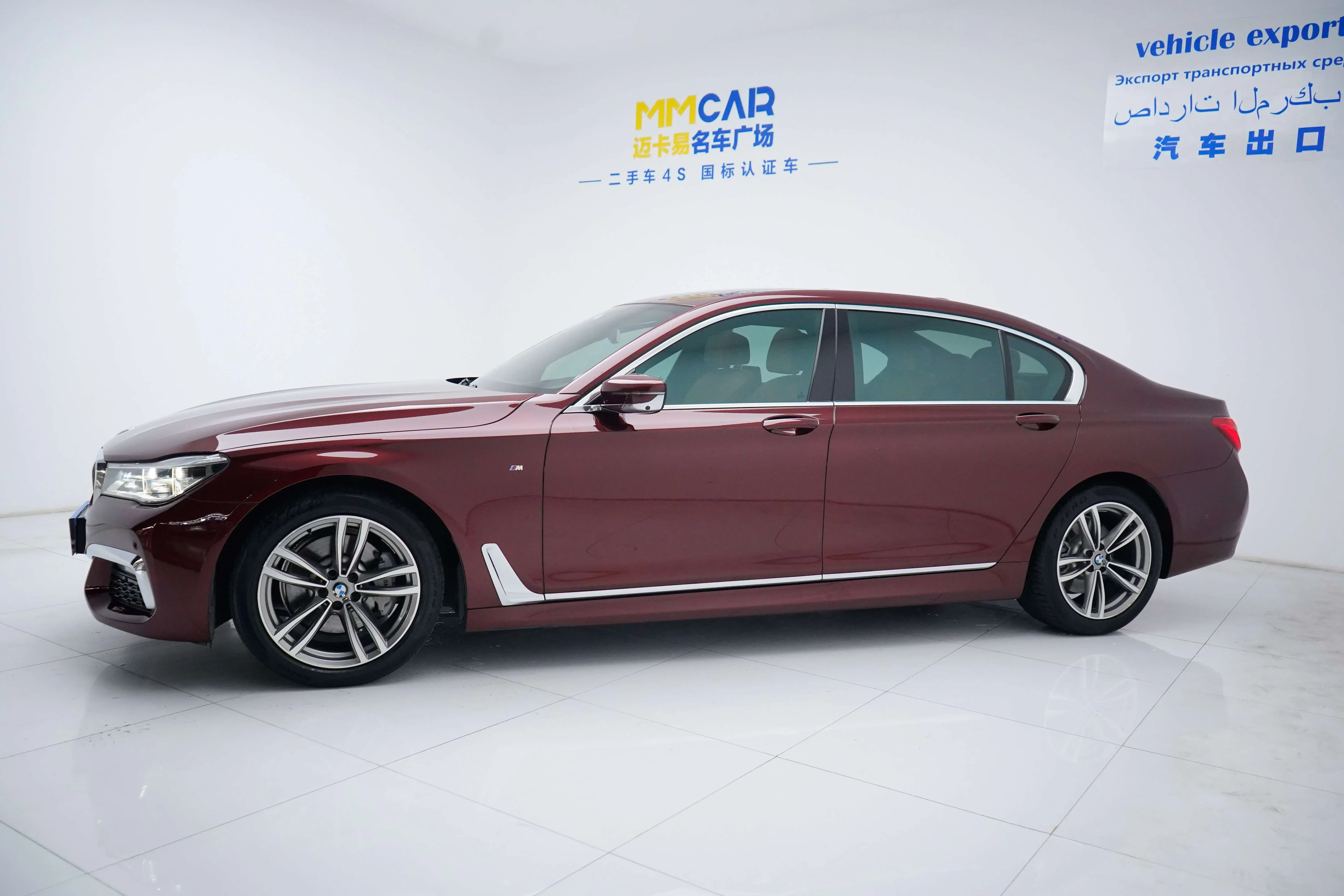 BMW 7 Series