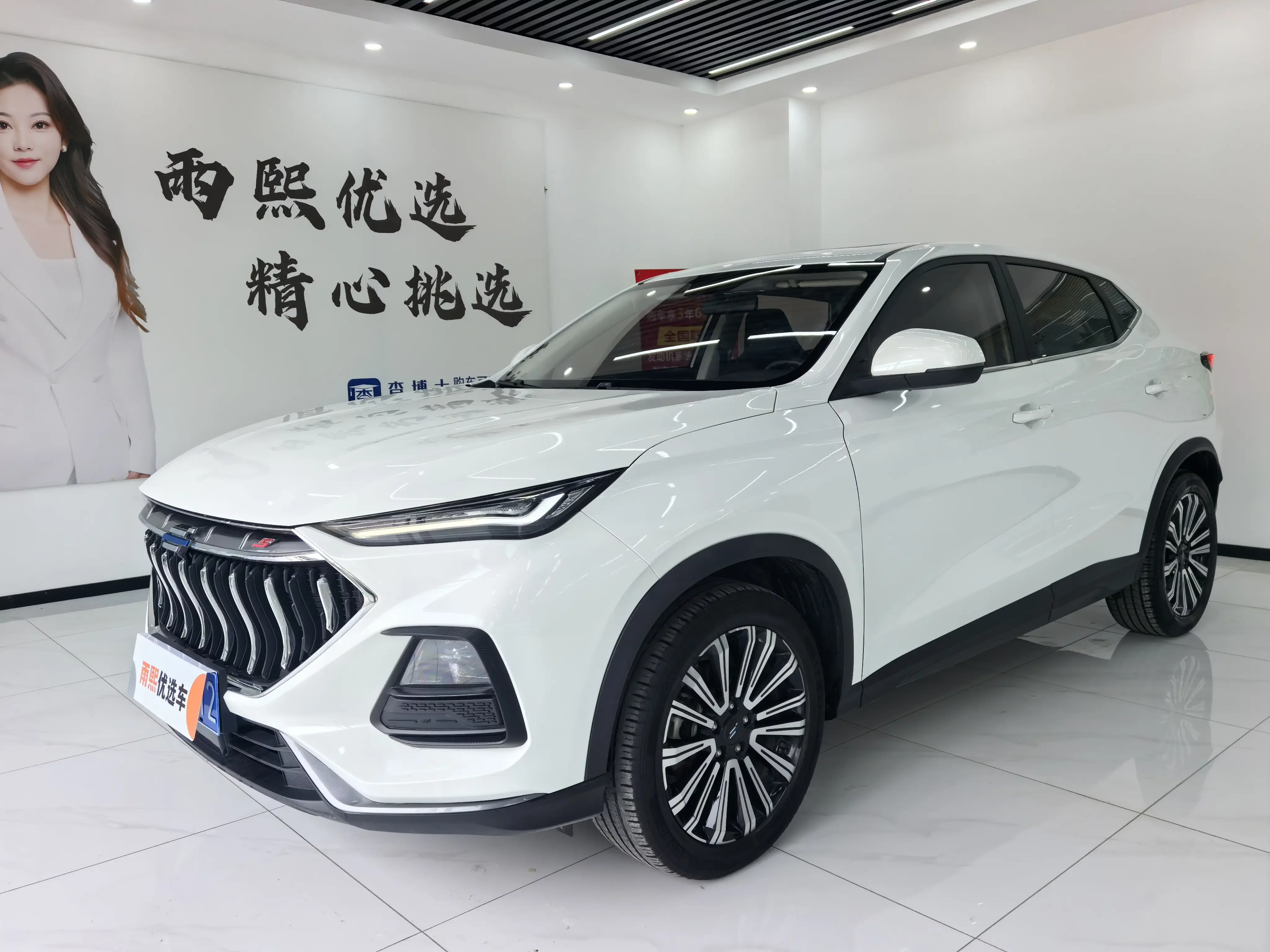 Oshan Changan Auchan X5