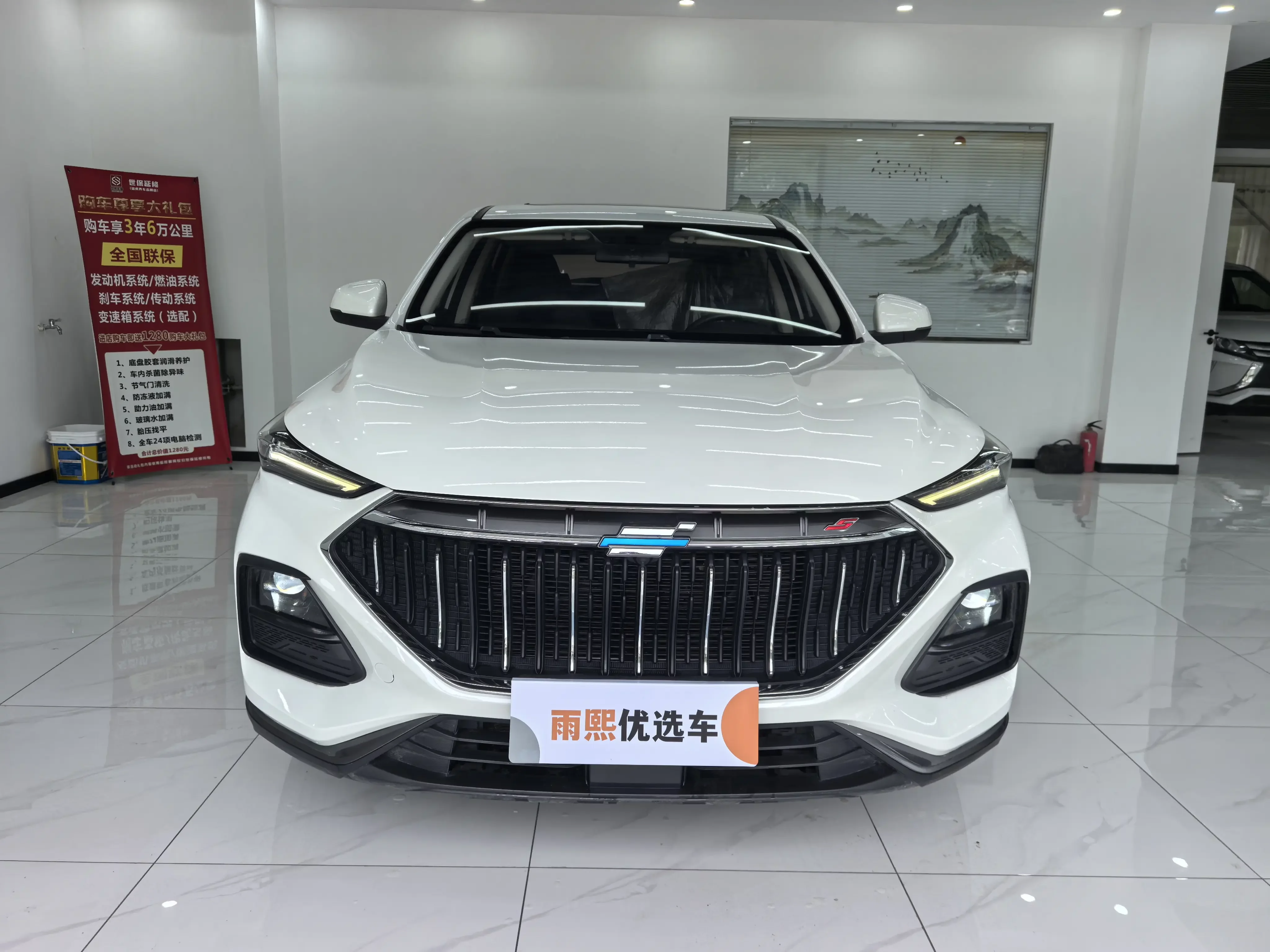 Oshan Changan Auchan X5