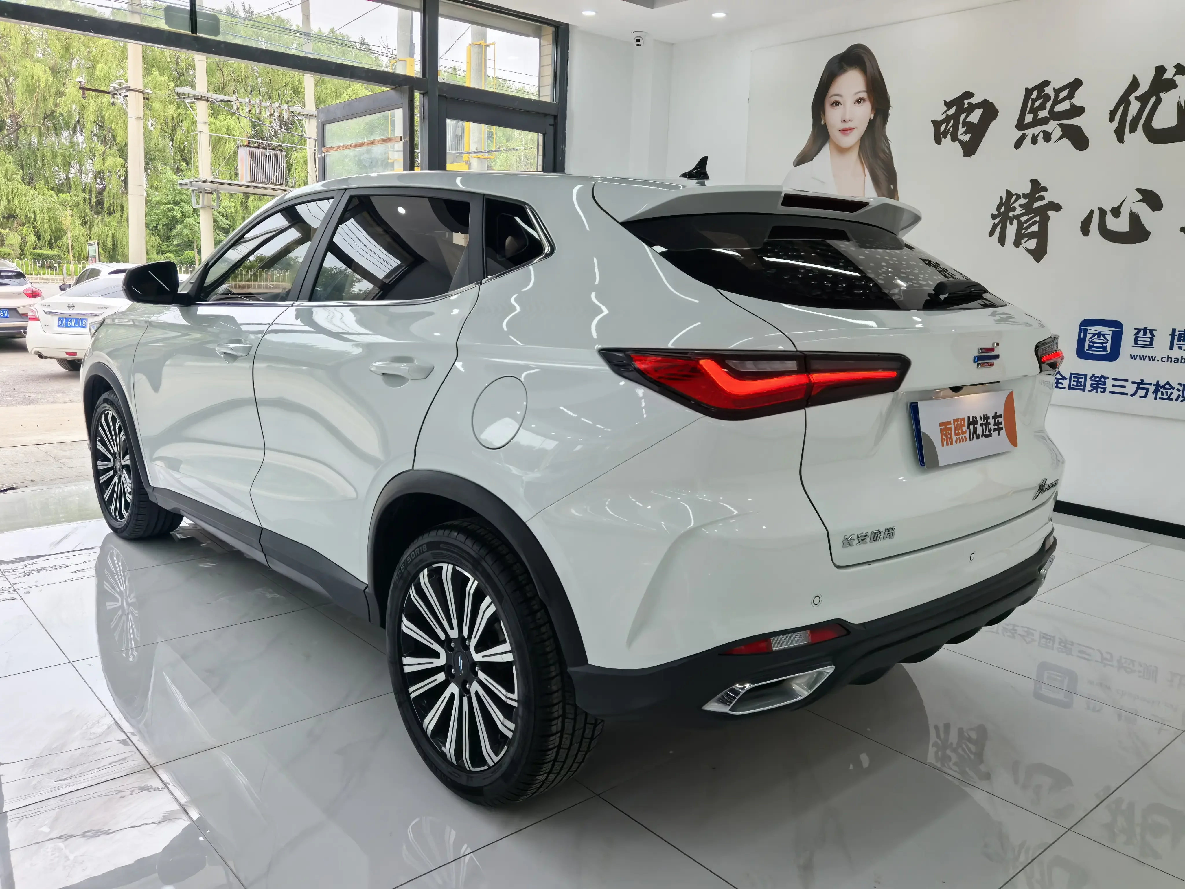 Oshan Changan Auchan X5