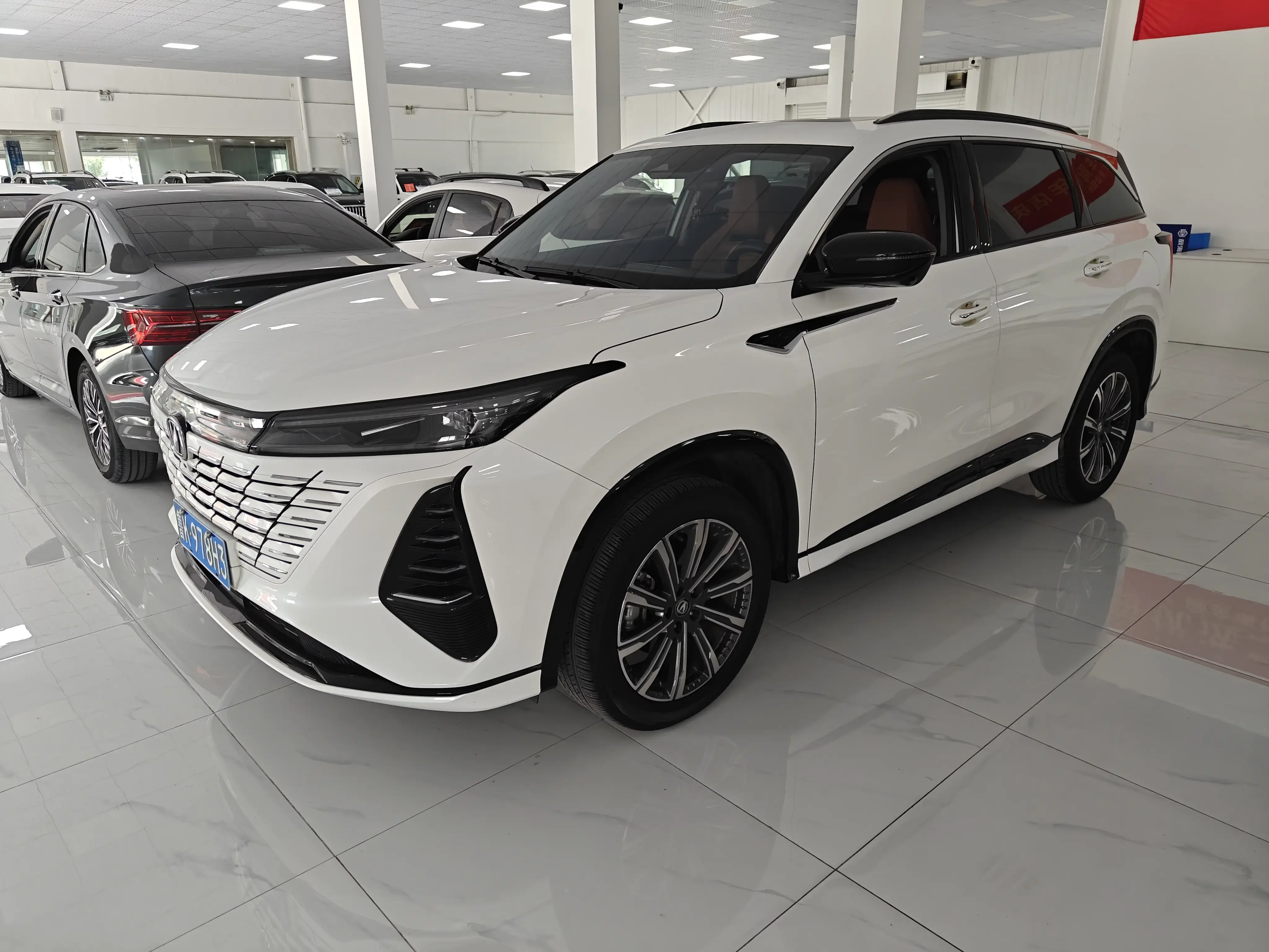 Changan CS75 PLUS