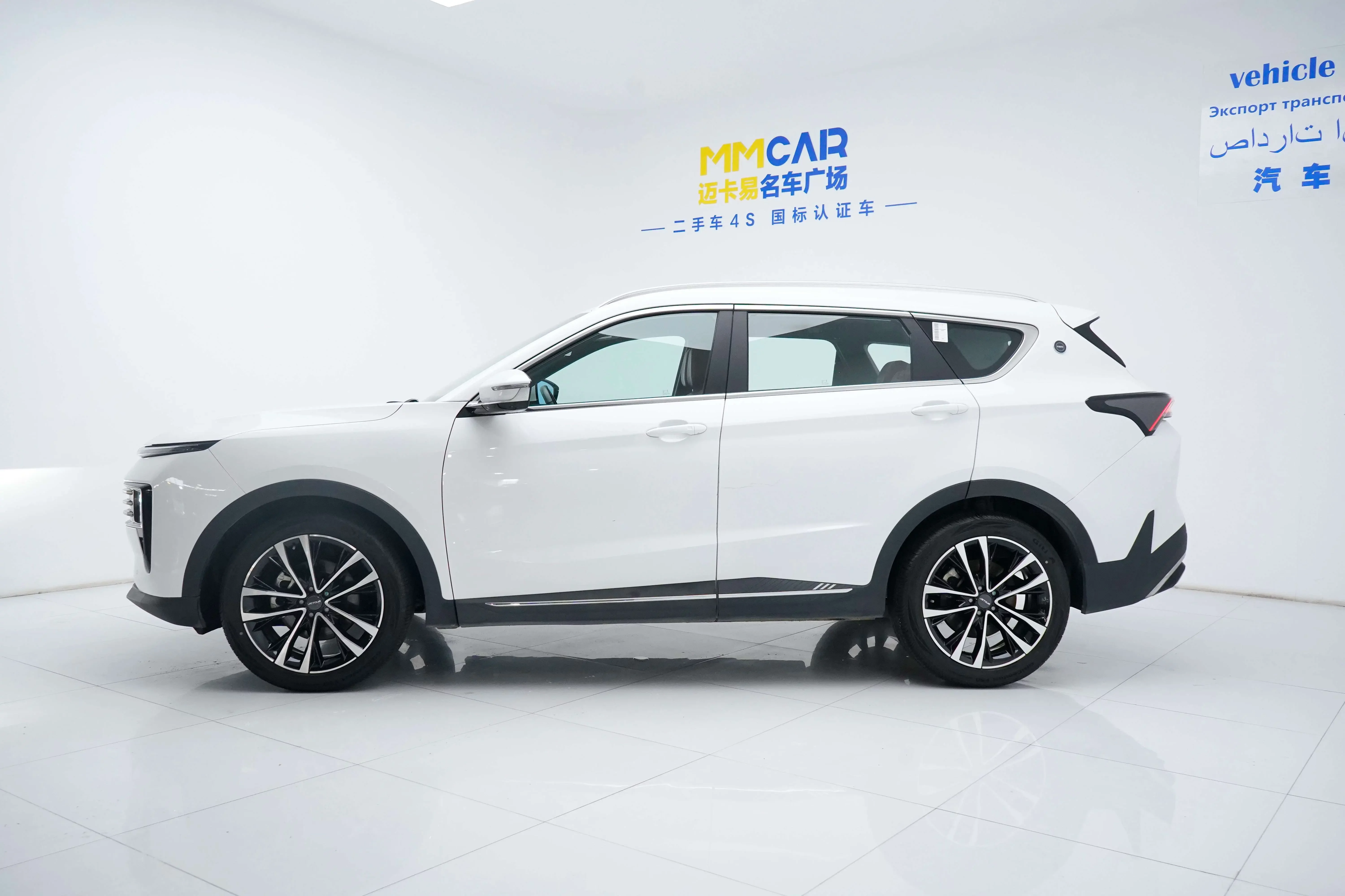 Jetour Jietu X70 PLUS