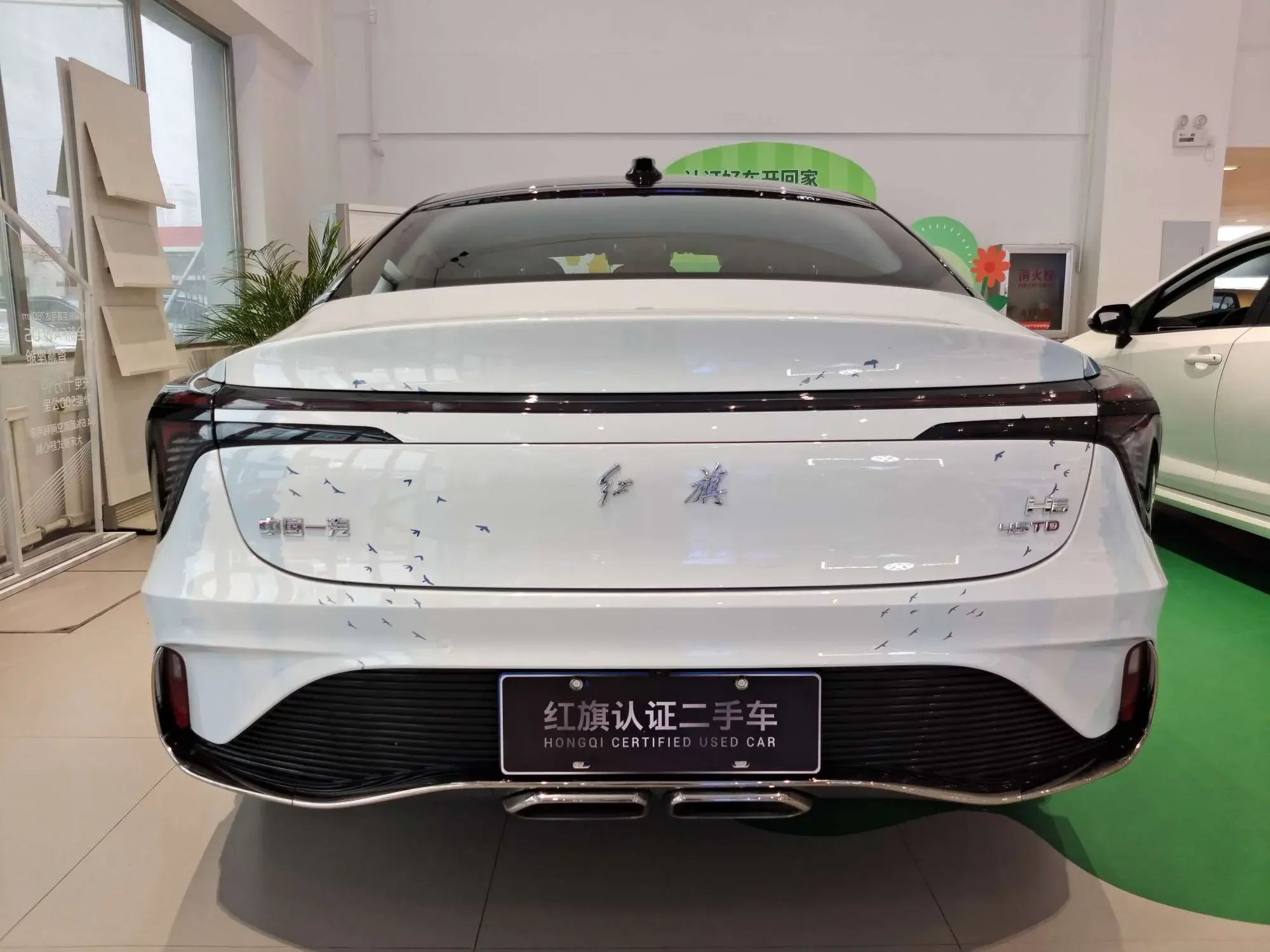 Hongqi H6