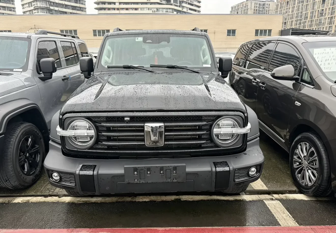 Tank 300