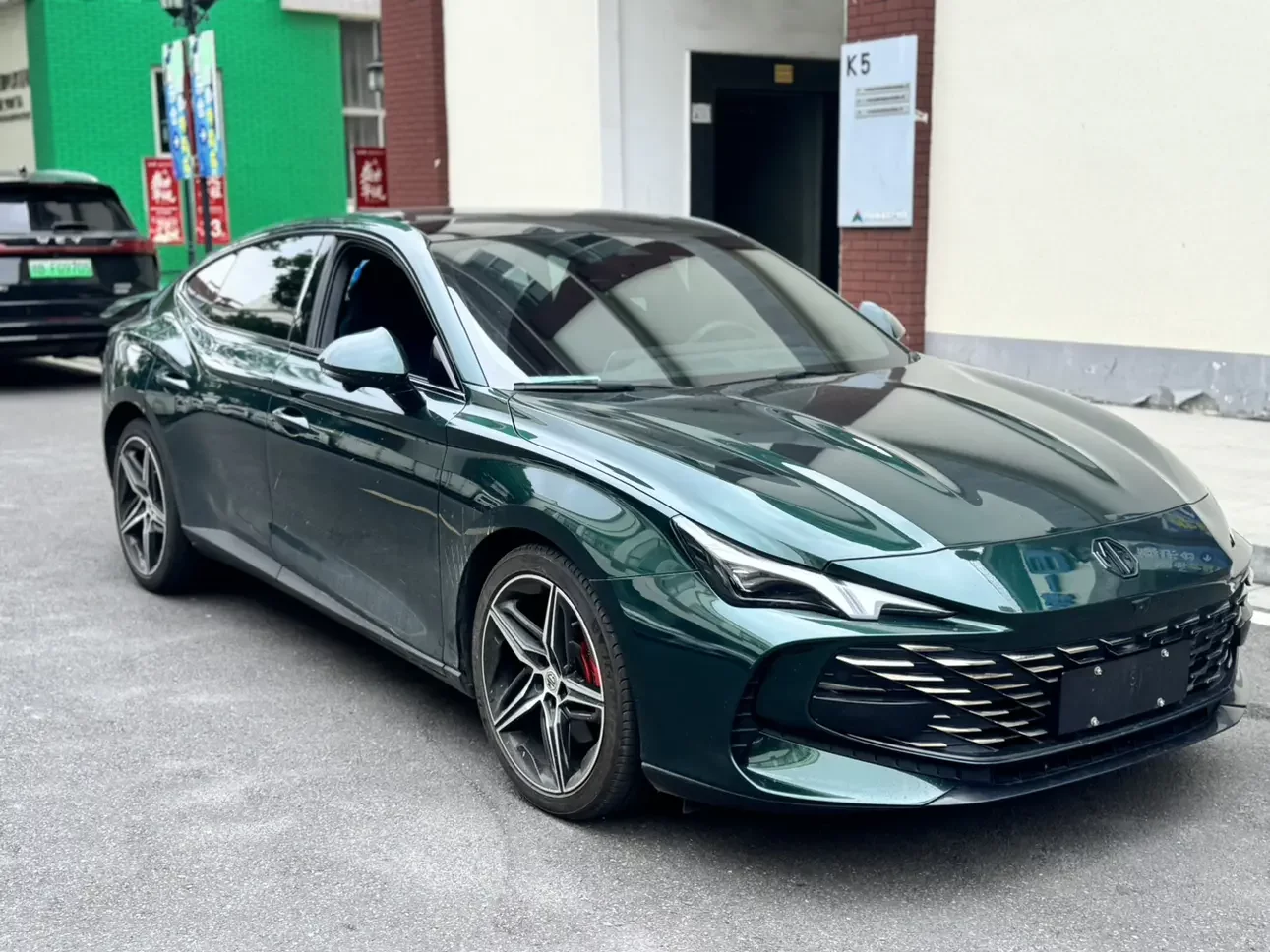 MG 7