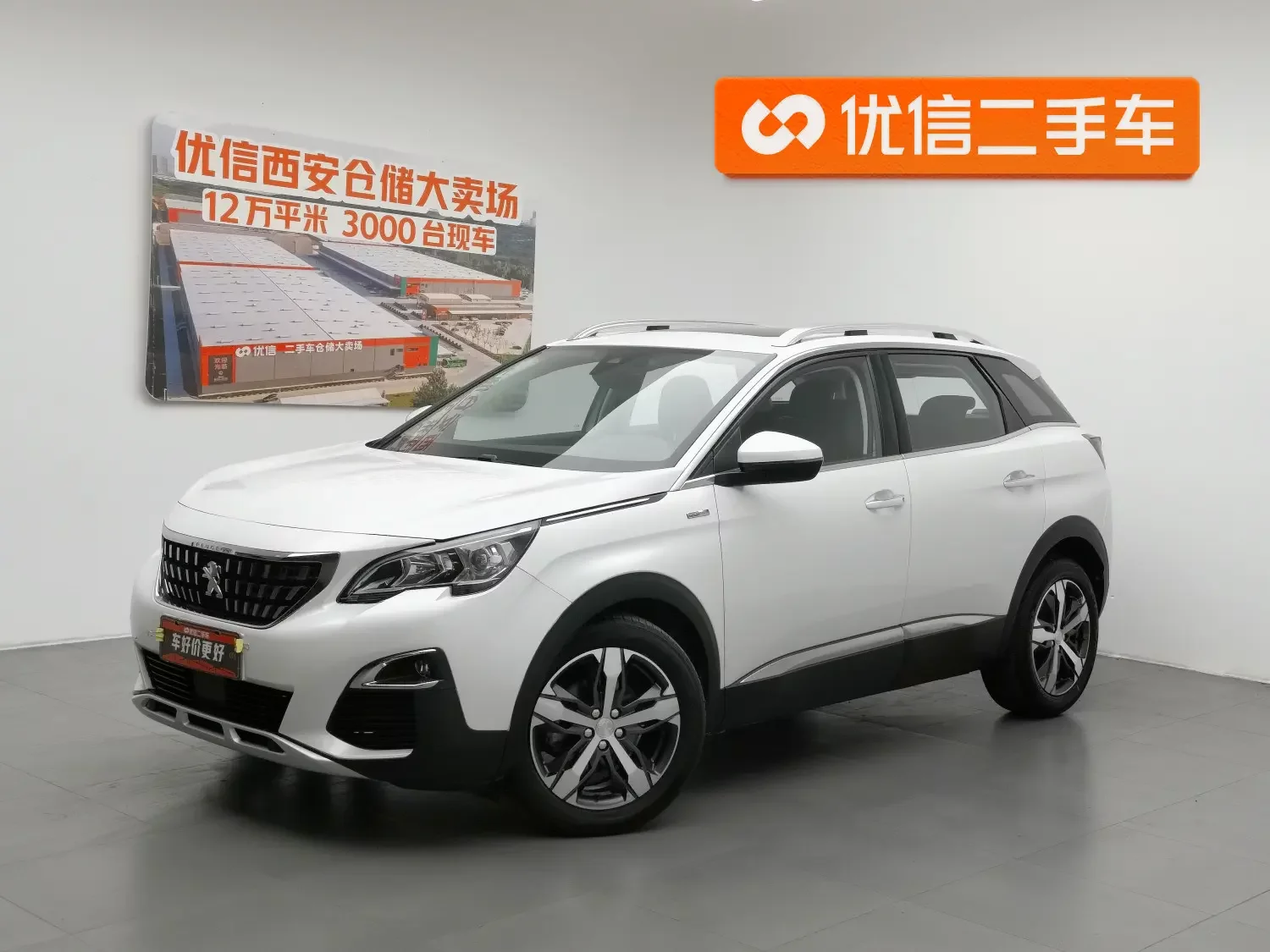 Peugeot 4008
