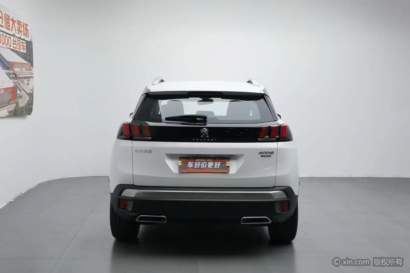 Peugeot 4008