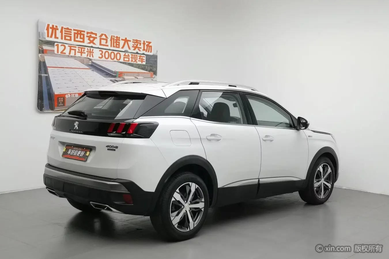 Peugeot 4008