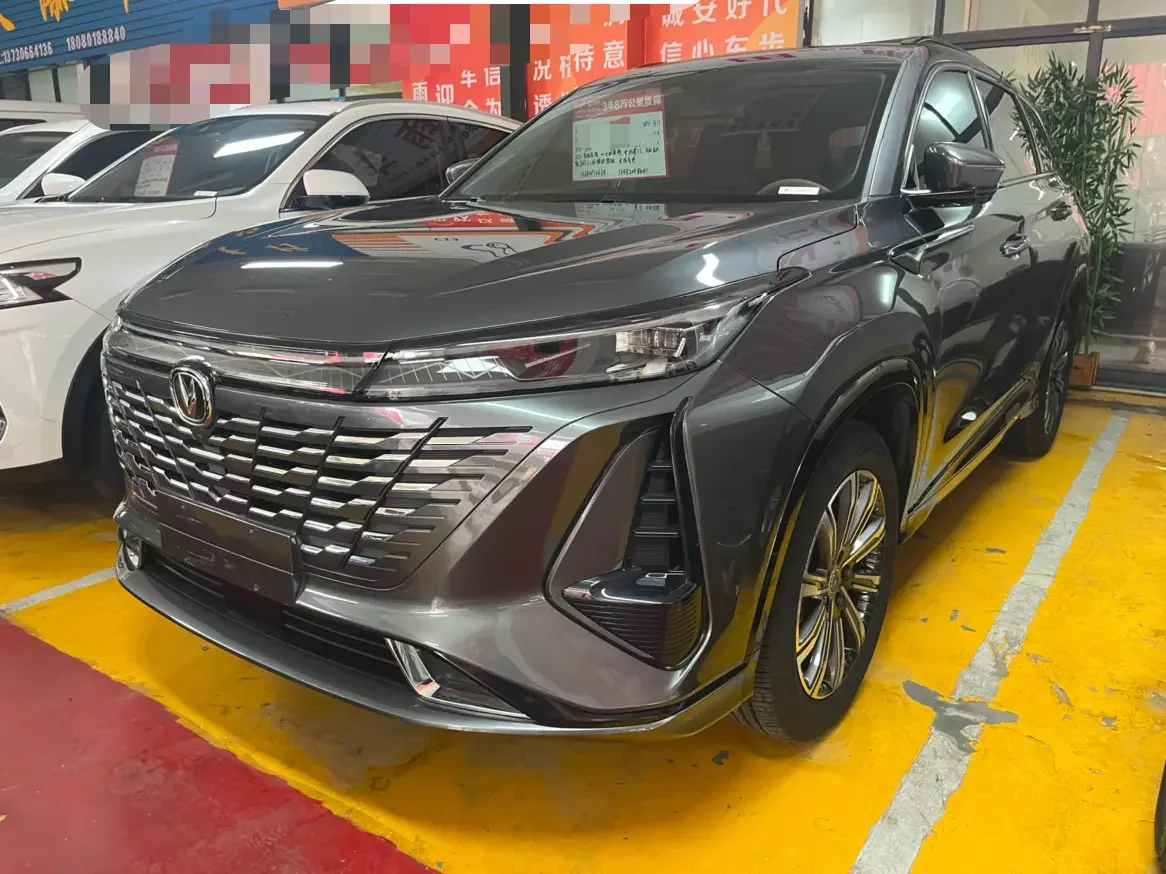 Changan CS75 PLUS