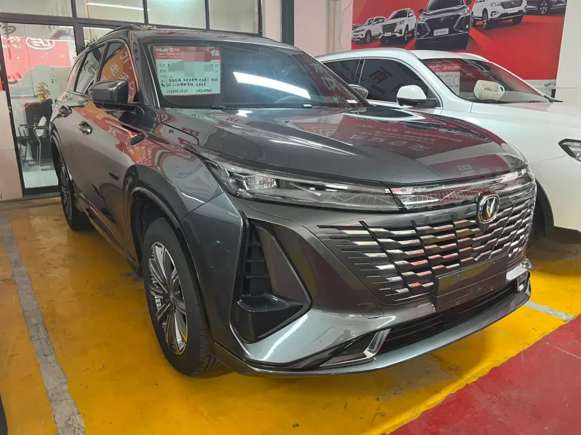 Changan CS75 PLUS