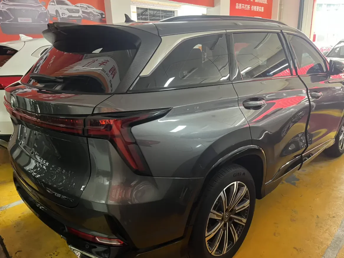 Changan CS75 PLUS