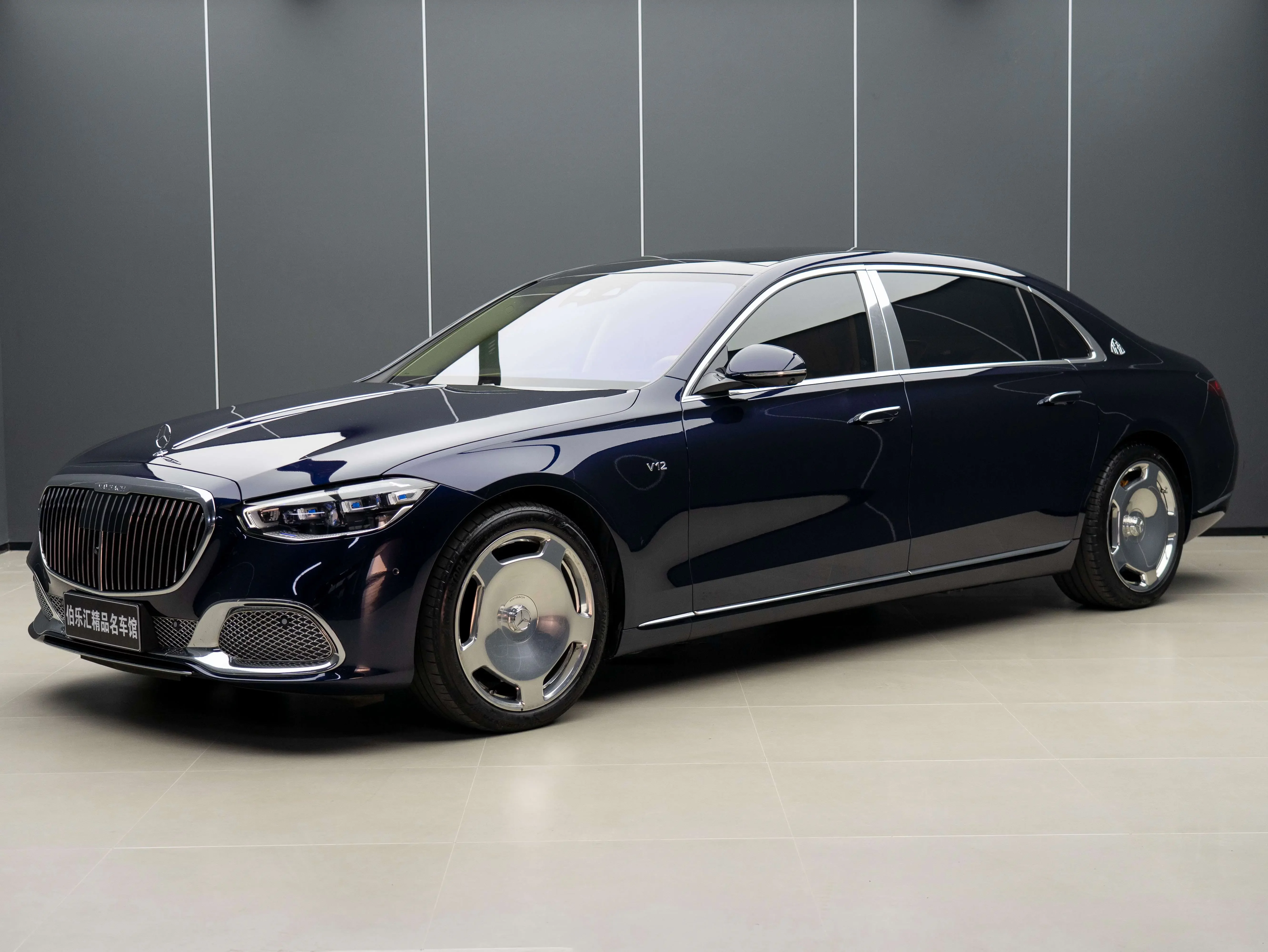 Mercedes-Benz Maybach S-Class