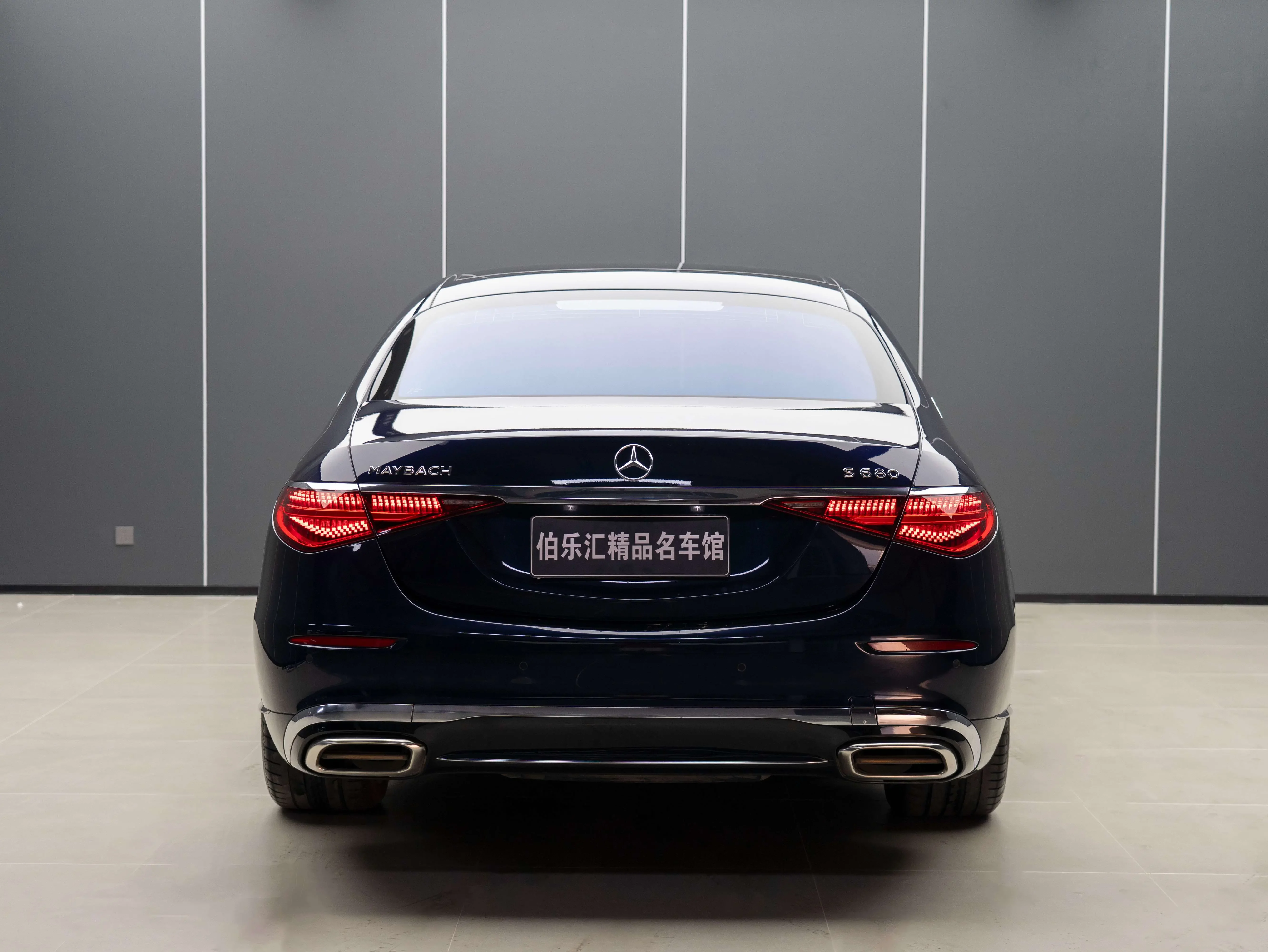 Mercedes-Benz Maybach S-Class