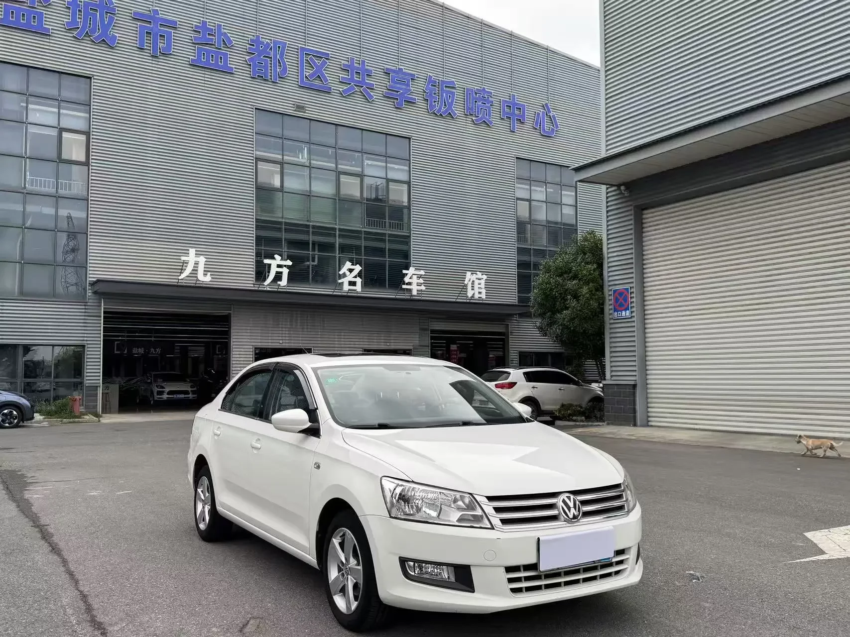 Volkswagen Santana