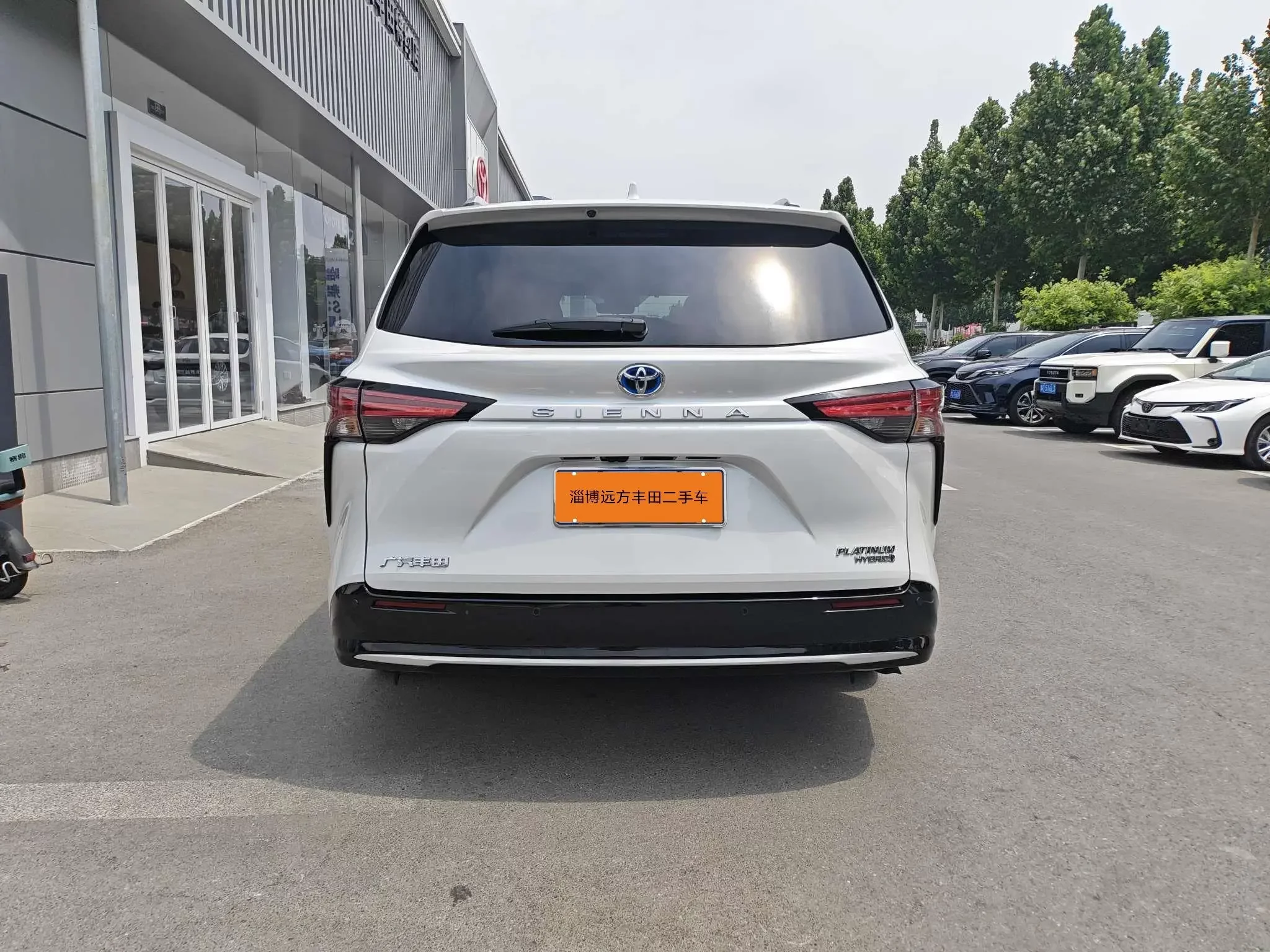 Toyota Sienna