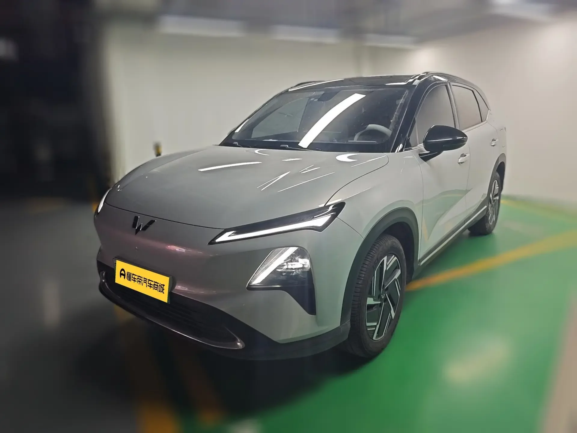 Wuling Starlight S PHEV