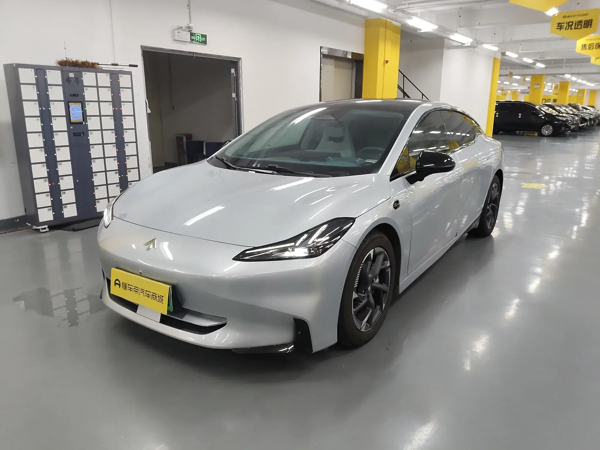 GAC Haobo Haopin GT