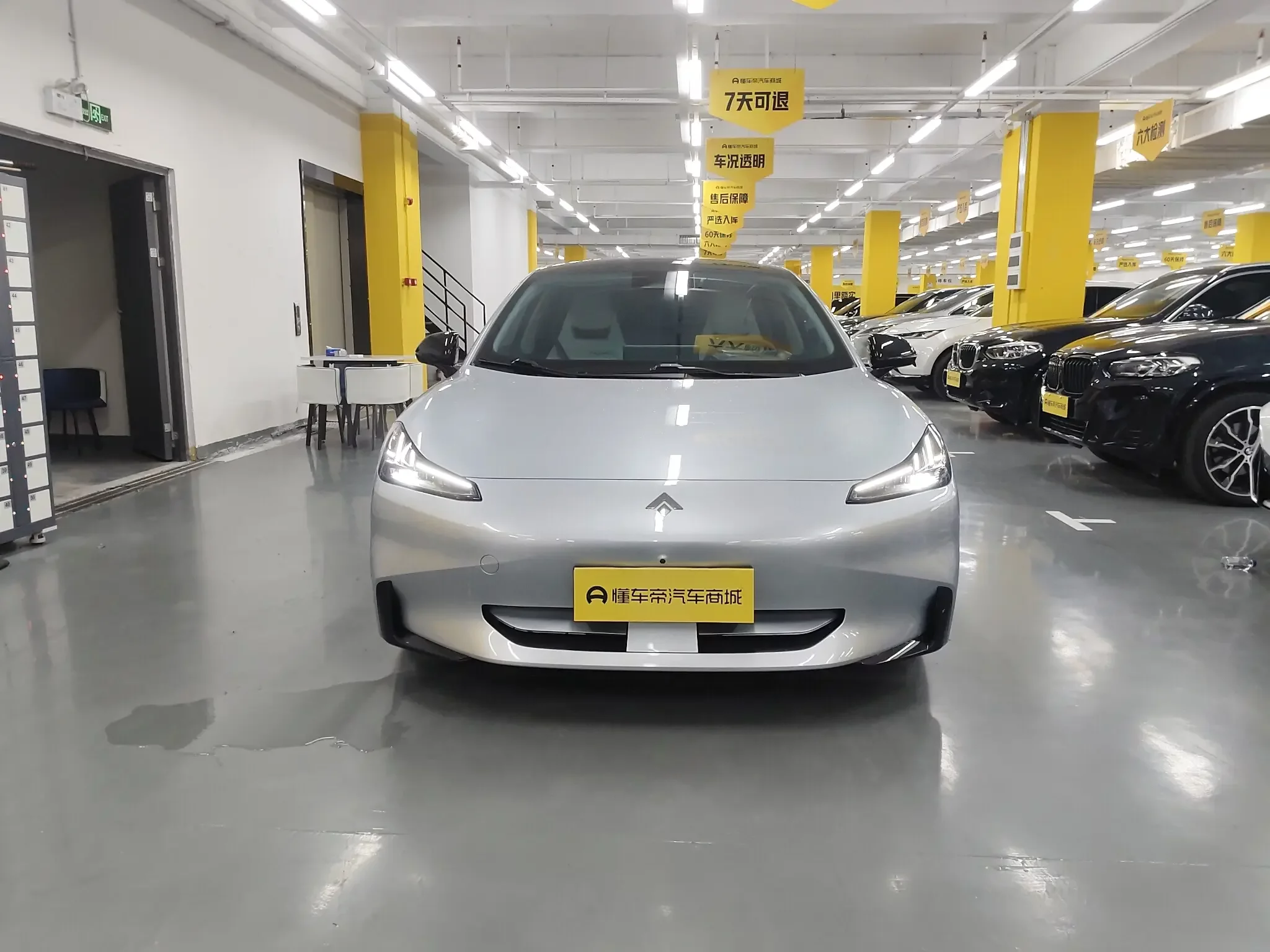 GAC Haobo Haopin GT