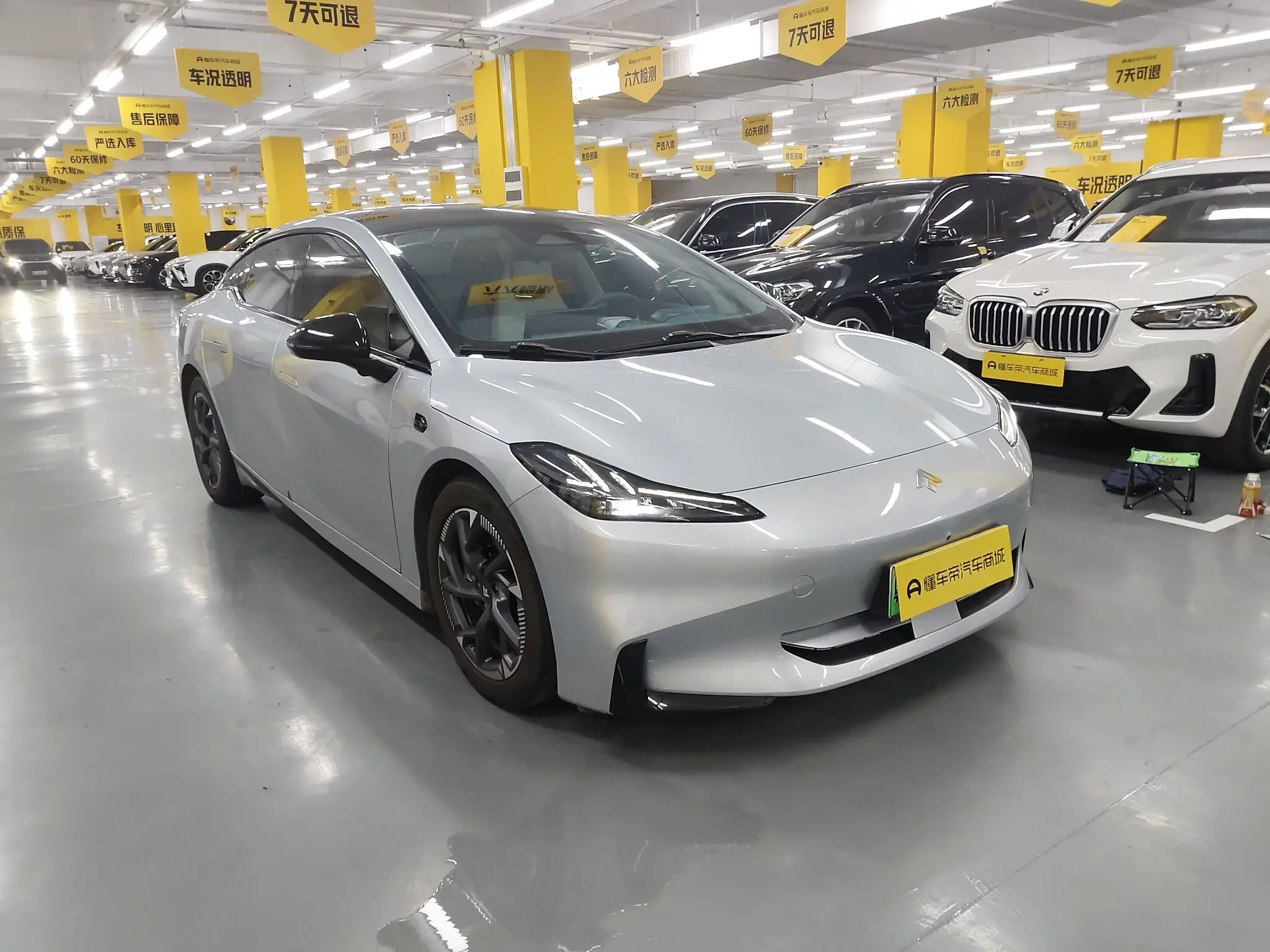 GAC Haobo Haopin GT