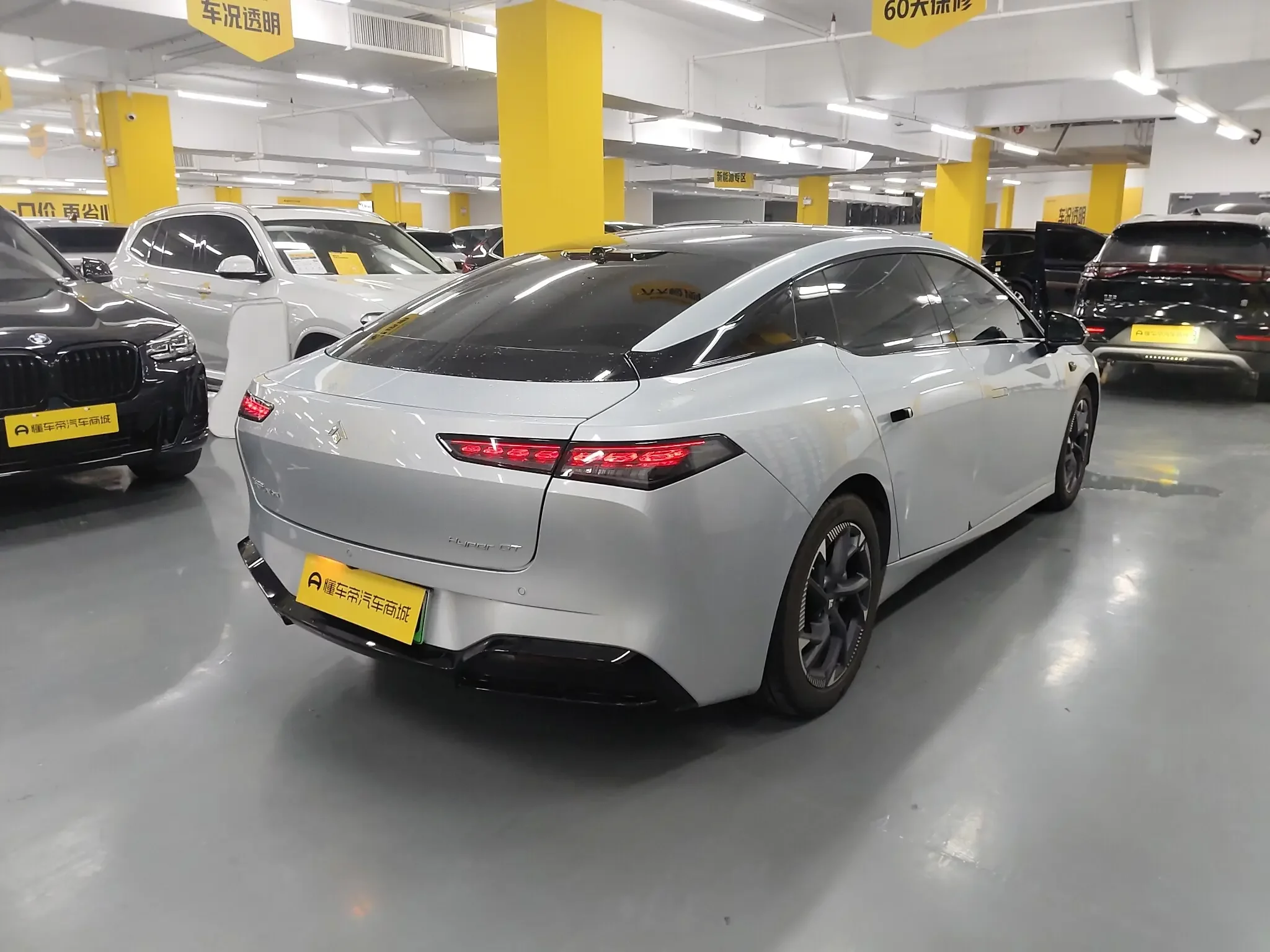 GAC Haobo Haopin GT