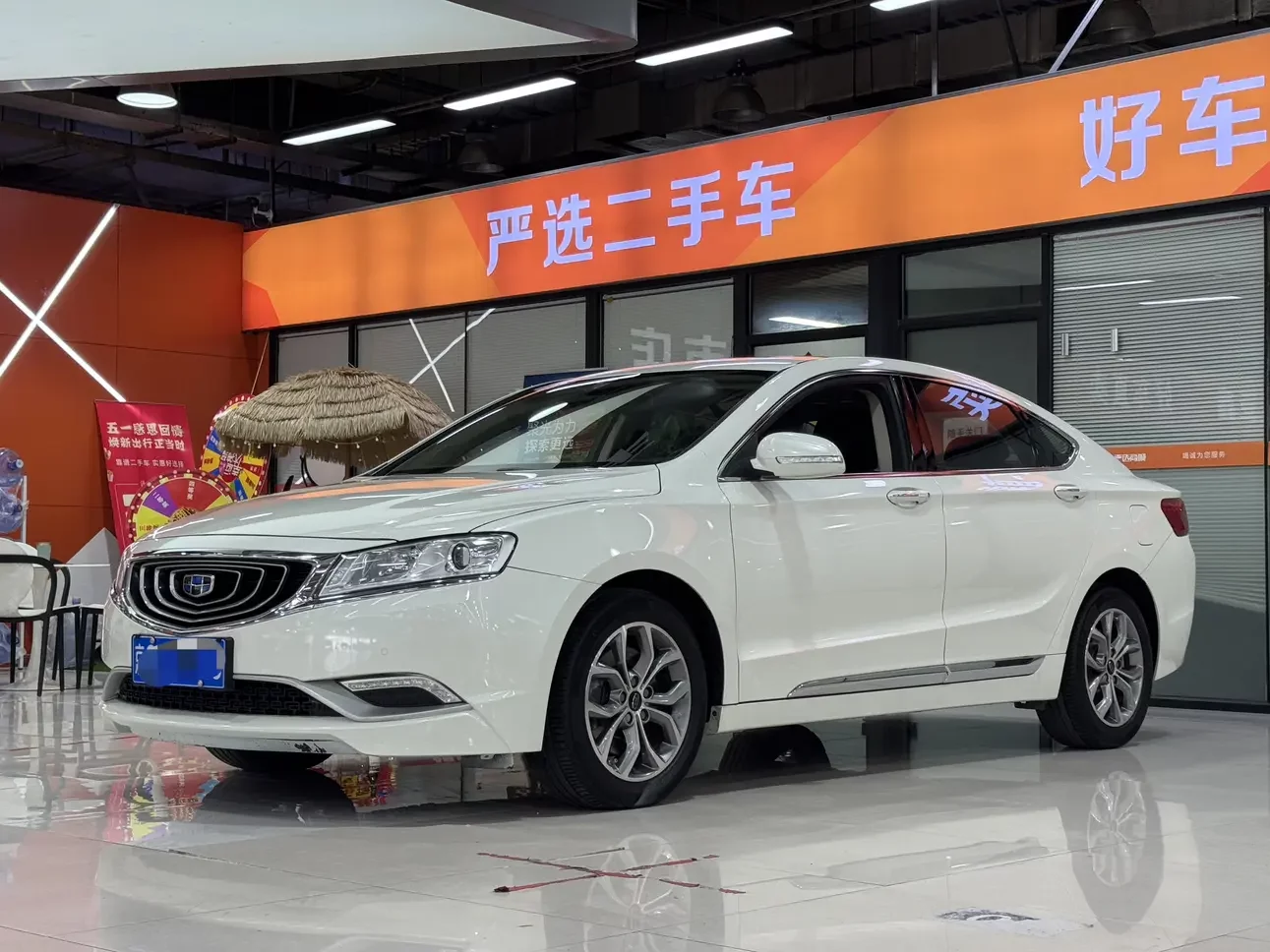 Geely Borui