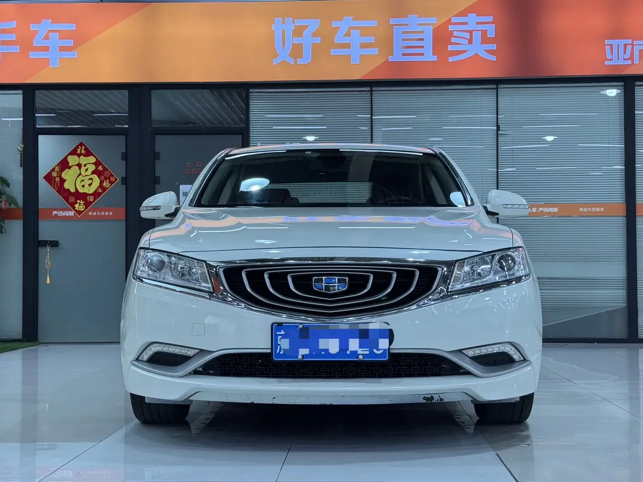Geely Borui